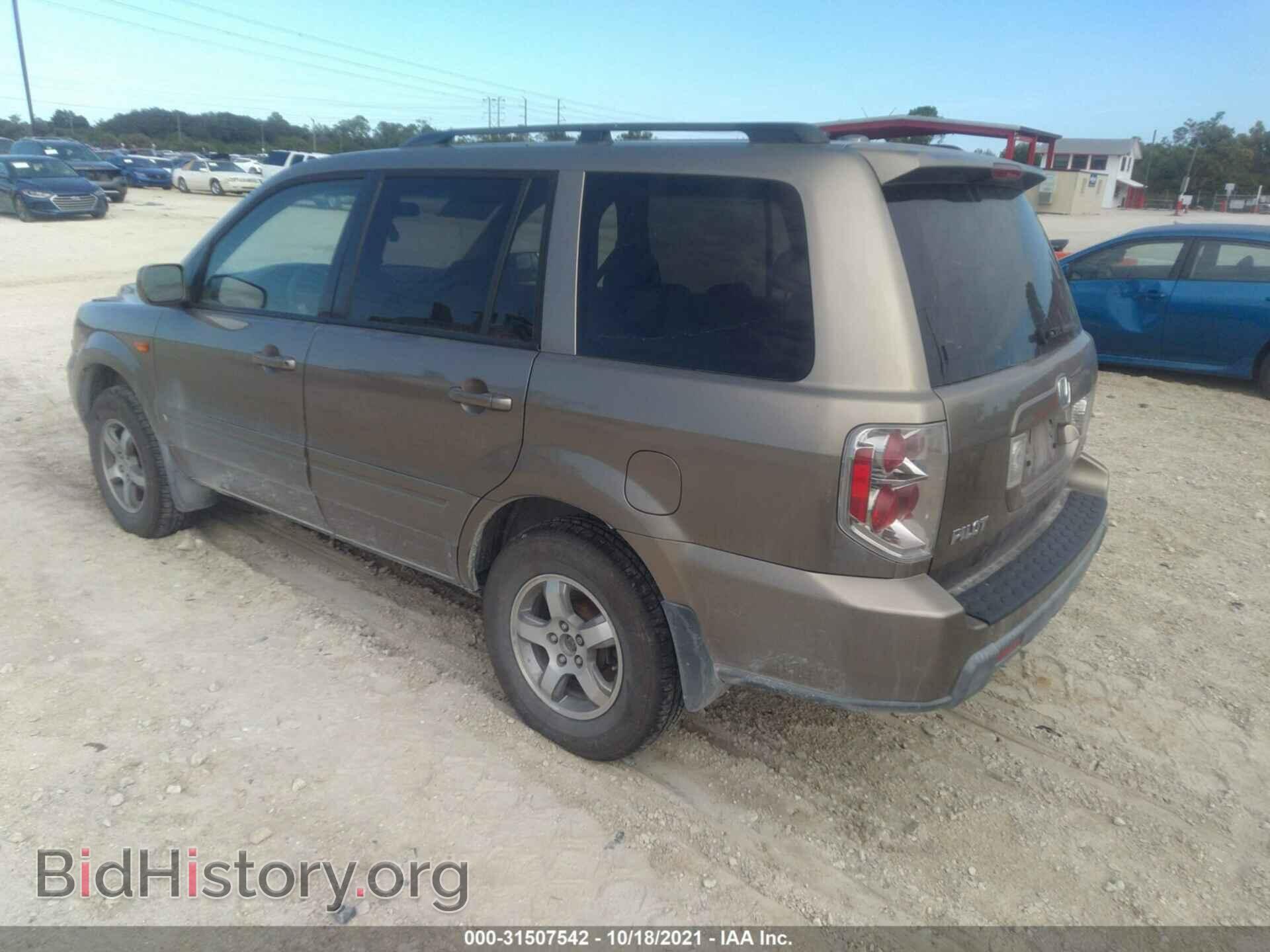2008 HONDA PILOT - VIN: 5FNYF18758B052861 - Фото 3