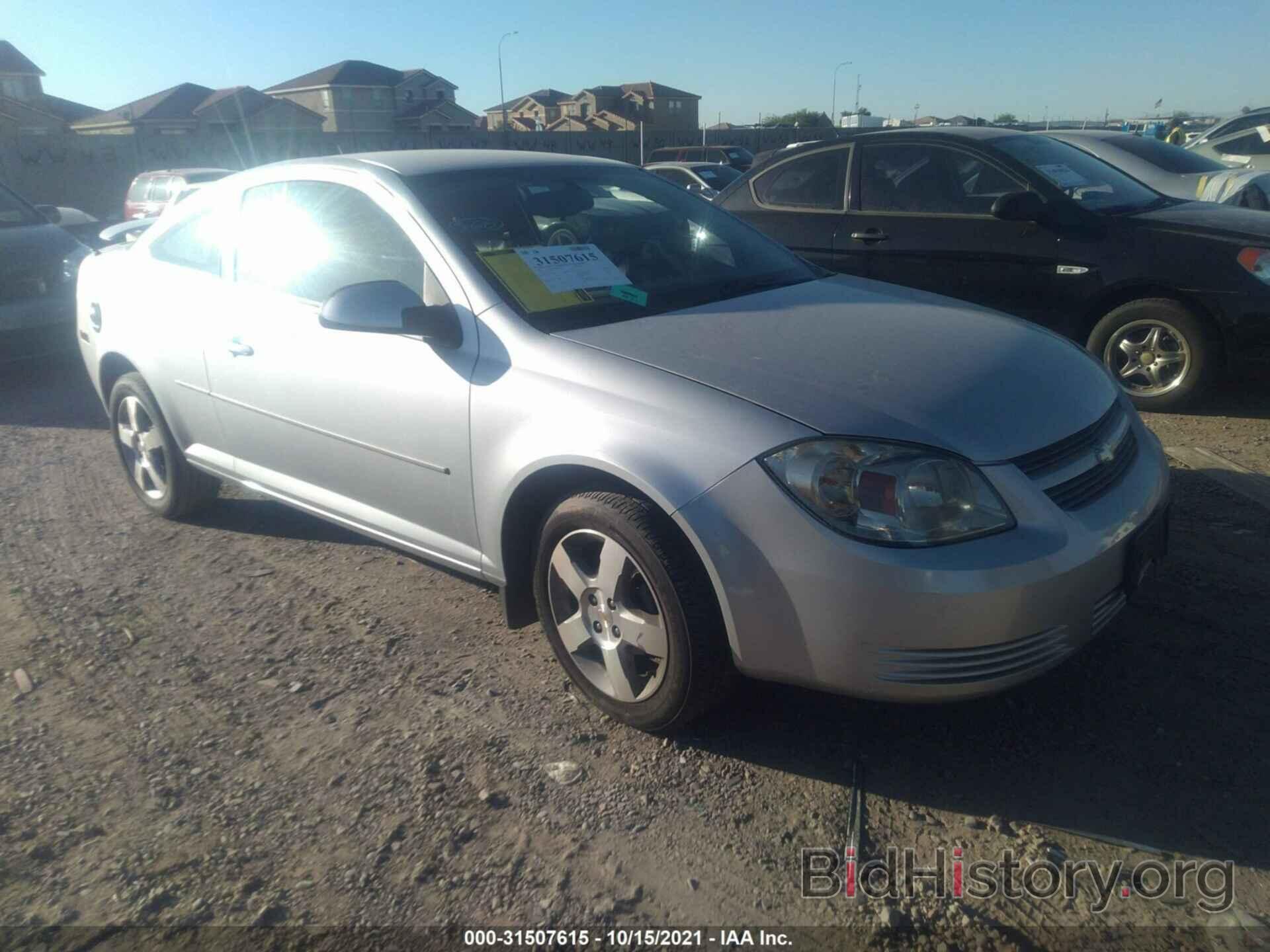 Photo 1G1AD1F54A7144881 - CHEVROLET COBALT 2010