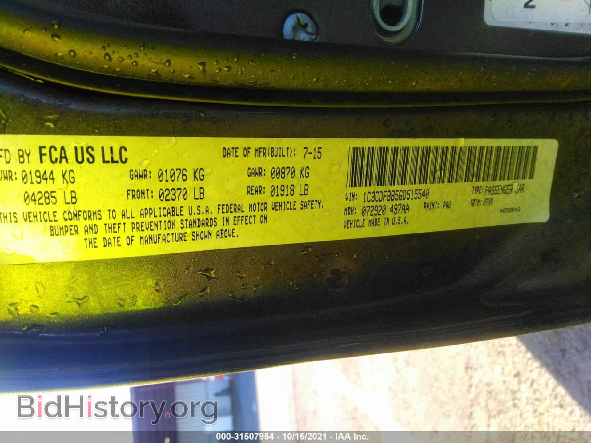 2016 DODGE DART - VIN: 1C3CDFBB5GD515540 - Фото 9