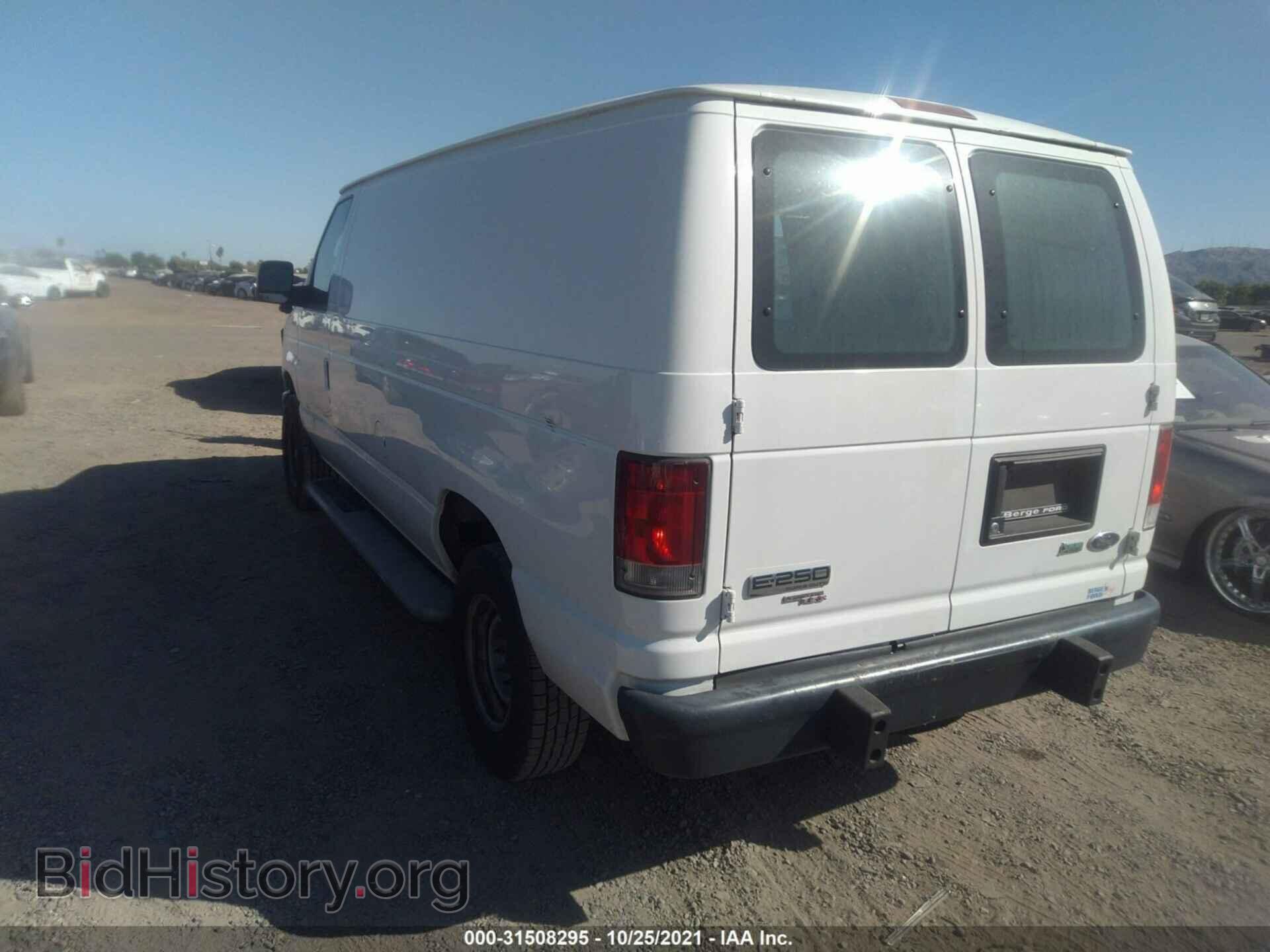 2014 FORD ECONOLINE CARGO VAN - VIN: 1FTNE2EW5EDA18963 - Фото 3