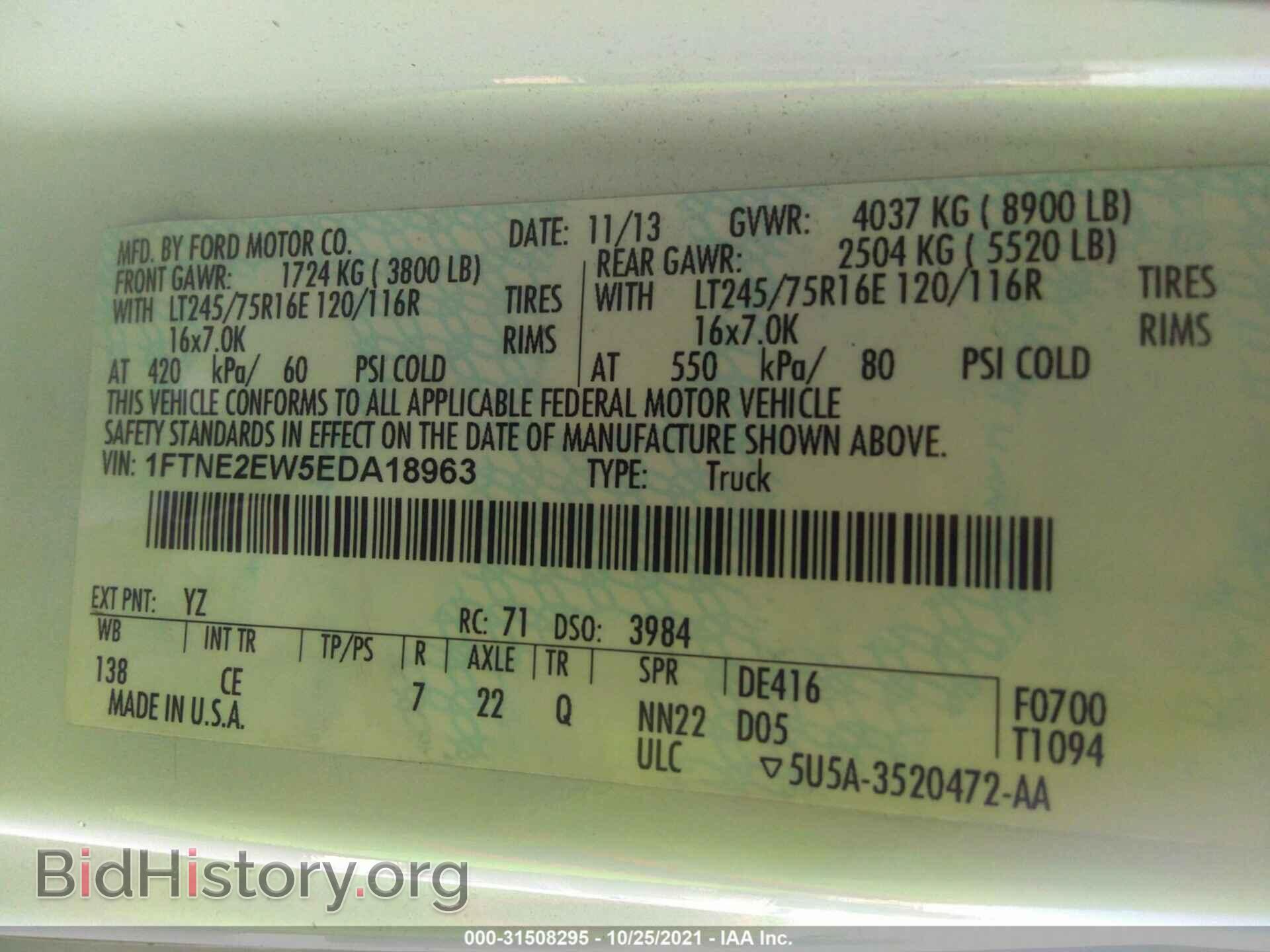 2014 FORD ECONOLINE CARGO VAN - VIN: 1FTNE2EW5EDA18963 - Фото 9