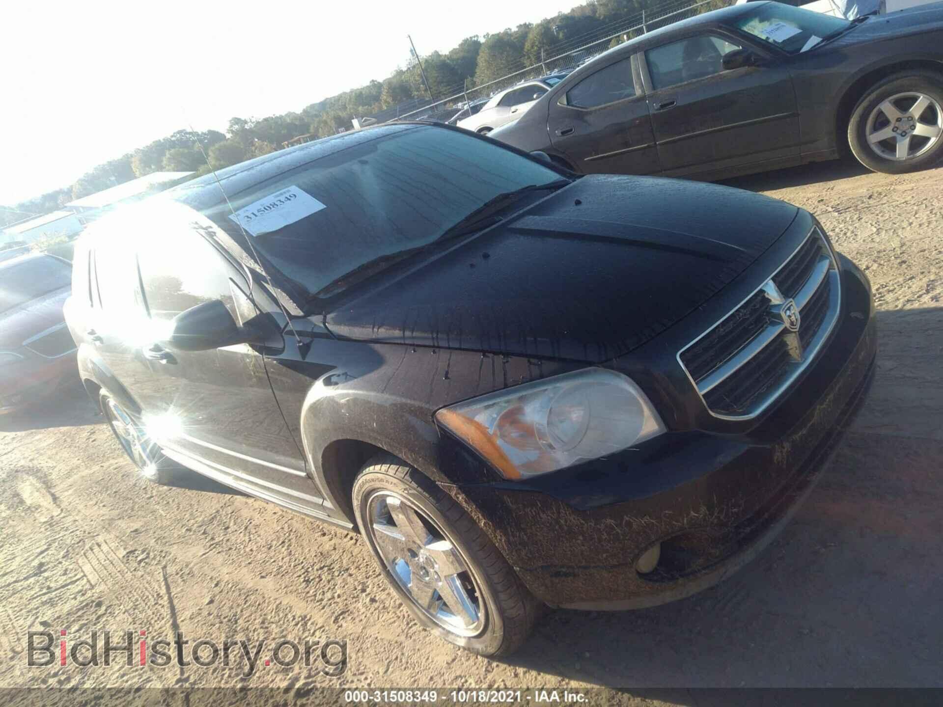 Фотография 1B3HE78K77D556555 - DODGE CALIBER 2007