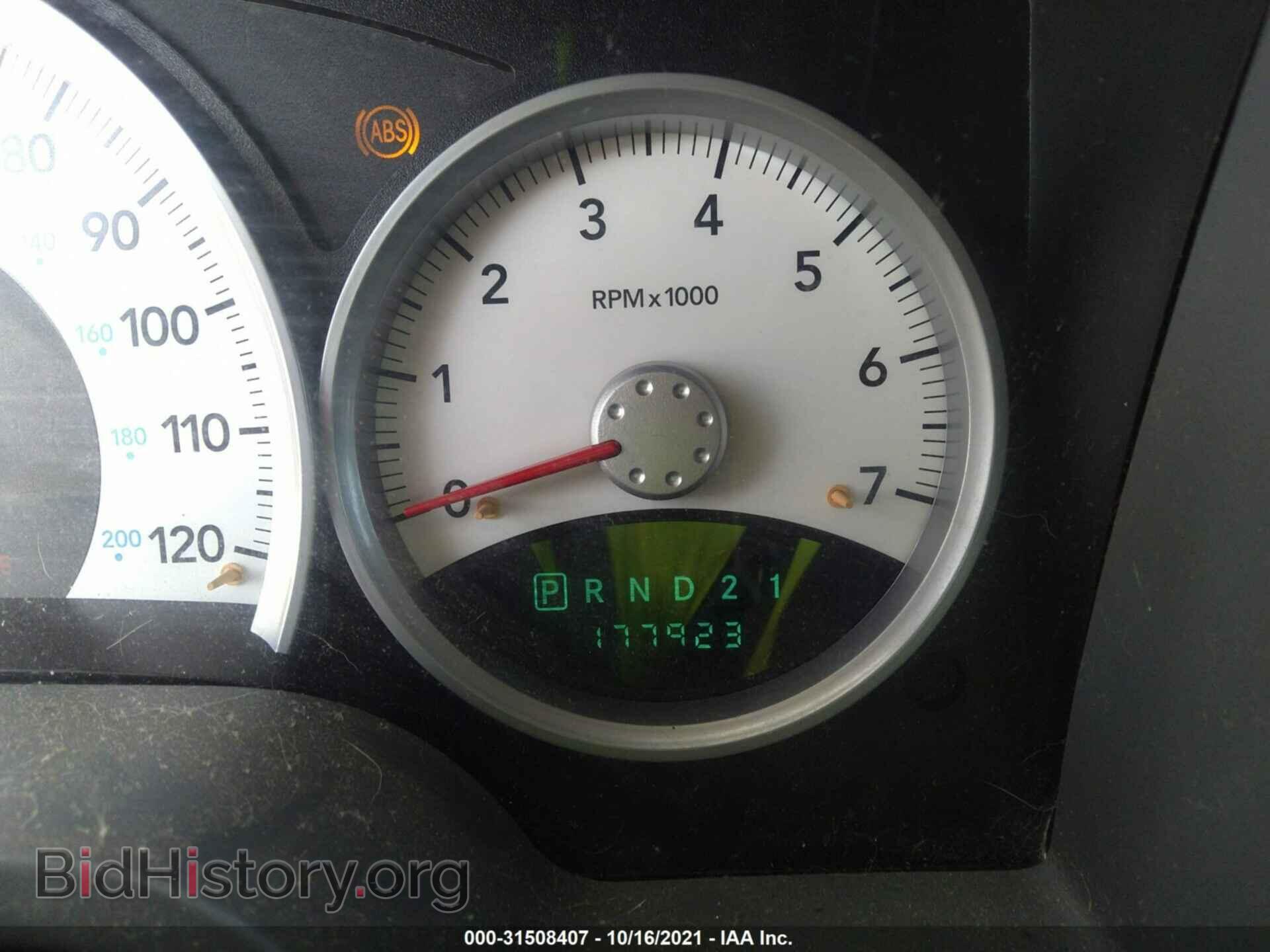 2007 DODGE DAKOTA - VIN: 1D7HW48P77S207645 - Фото 7