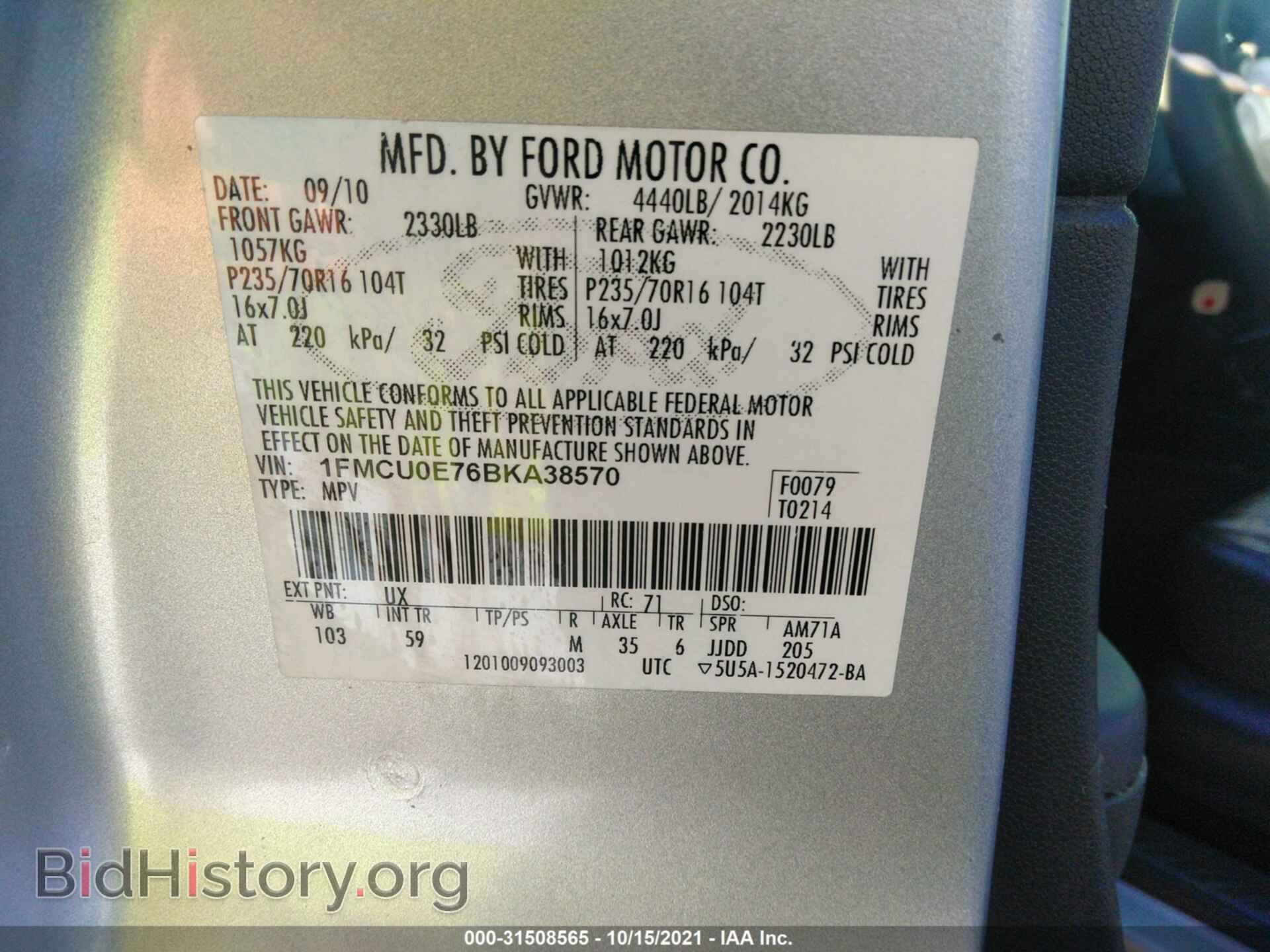 2011 FORD ESCAPE - VIN: 1FMCU0E76BKA38570 - Фото 9