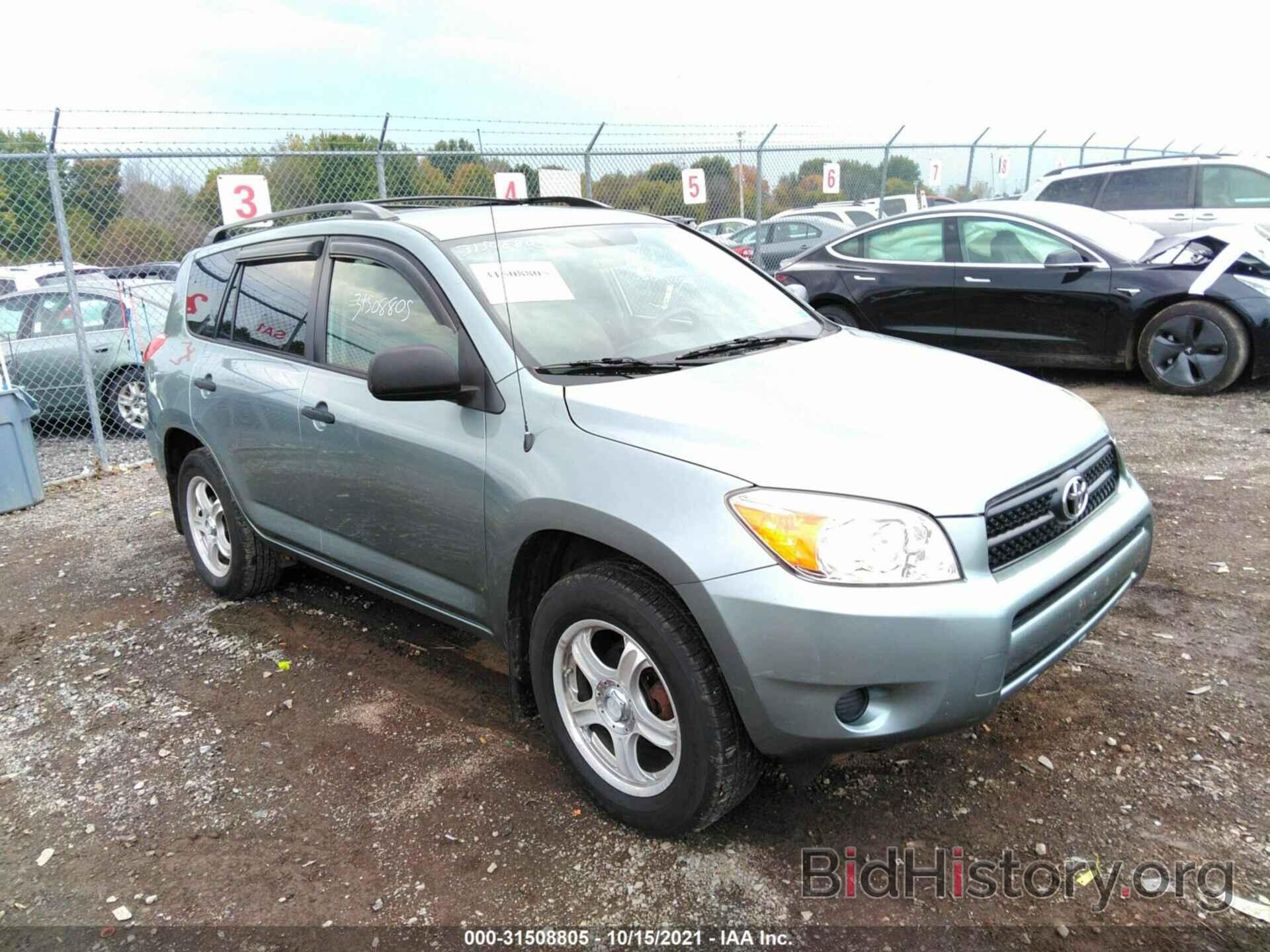 Photo JTMBD33V666002752 - TOYOTA RAV4 2006