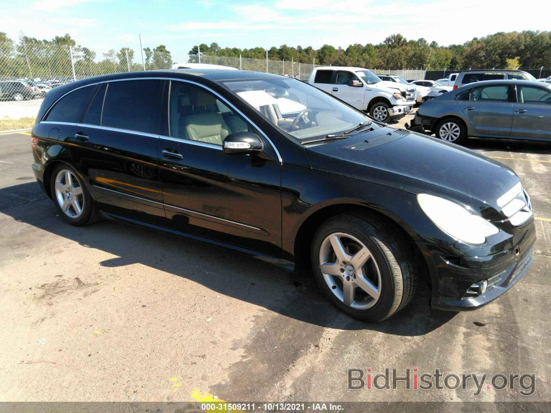 Photo 4JGCB75E66A017534 - MERCEDES-BENZ R-CLASS 2006