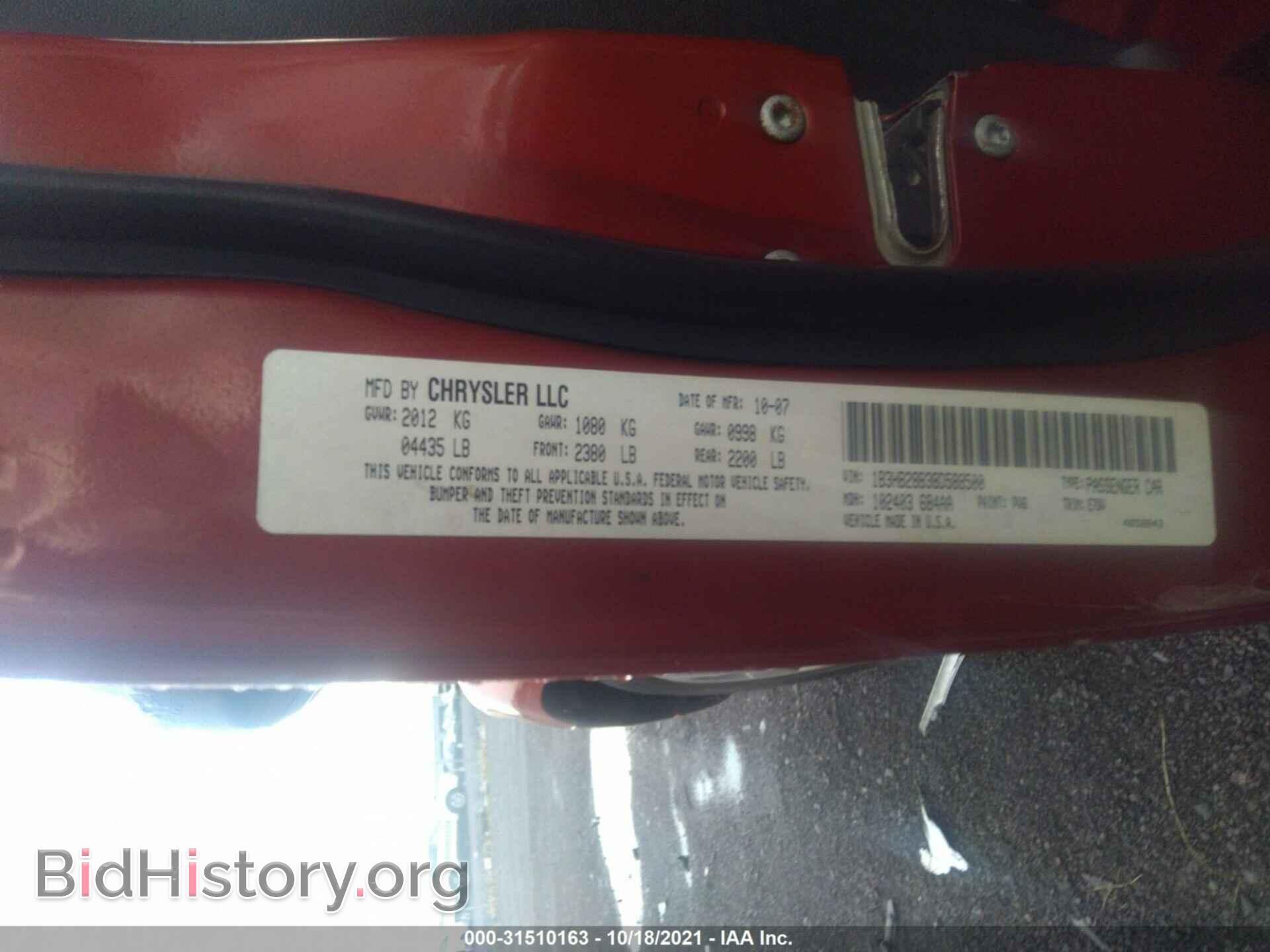 2008 DODGE CALIBER - VIN: 1B3HB28B38D588500 - Фото 9