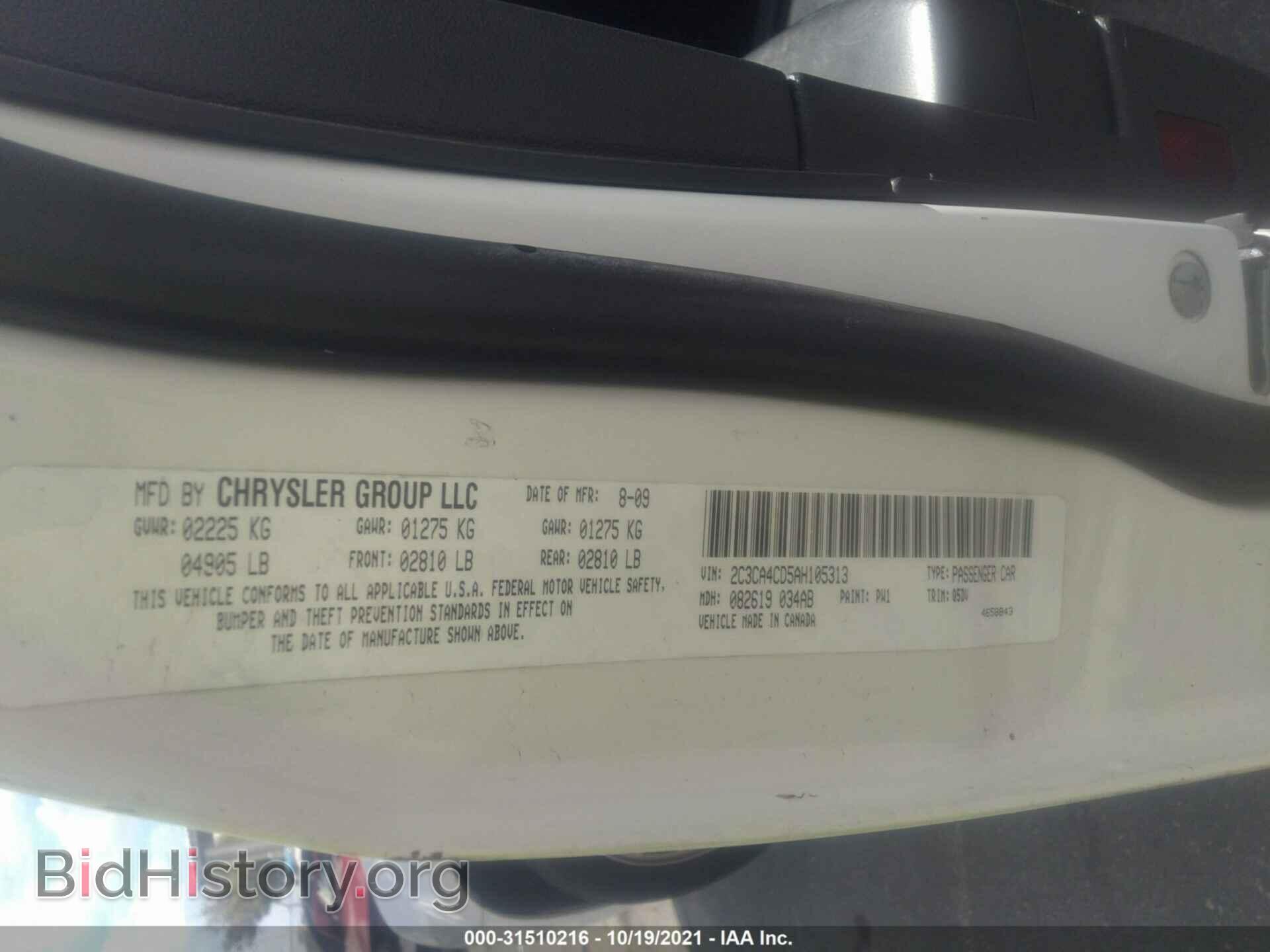 2010 CHRYSLER 300 - VIN: 2C3CA4CD5AH105313 - Фото 9