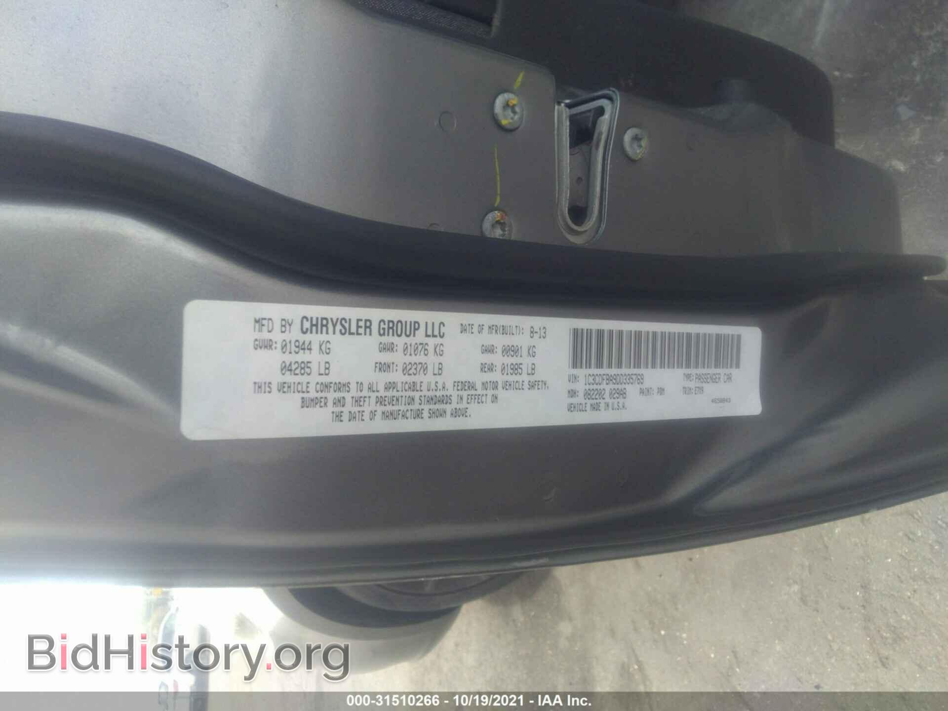 2013 DODGE DART - VIN: 1C3CDFBA9DD335769 - Фото 9