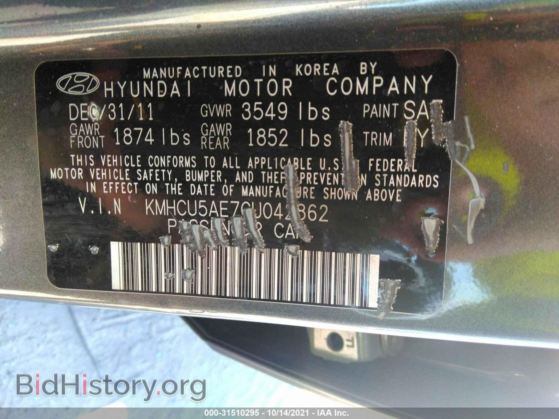 2012 HYUNDAI ACCENT - VIN: KMHCU5AE7CU042862 - Фото 9