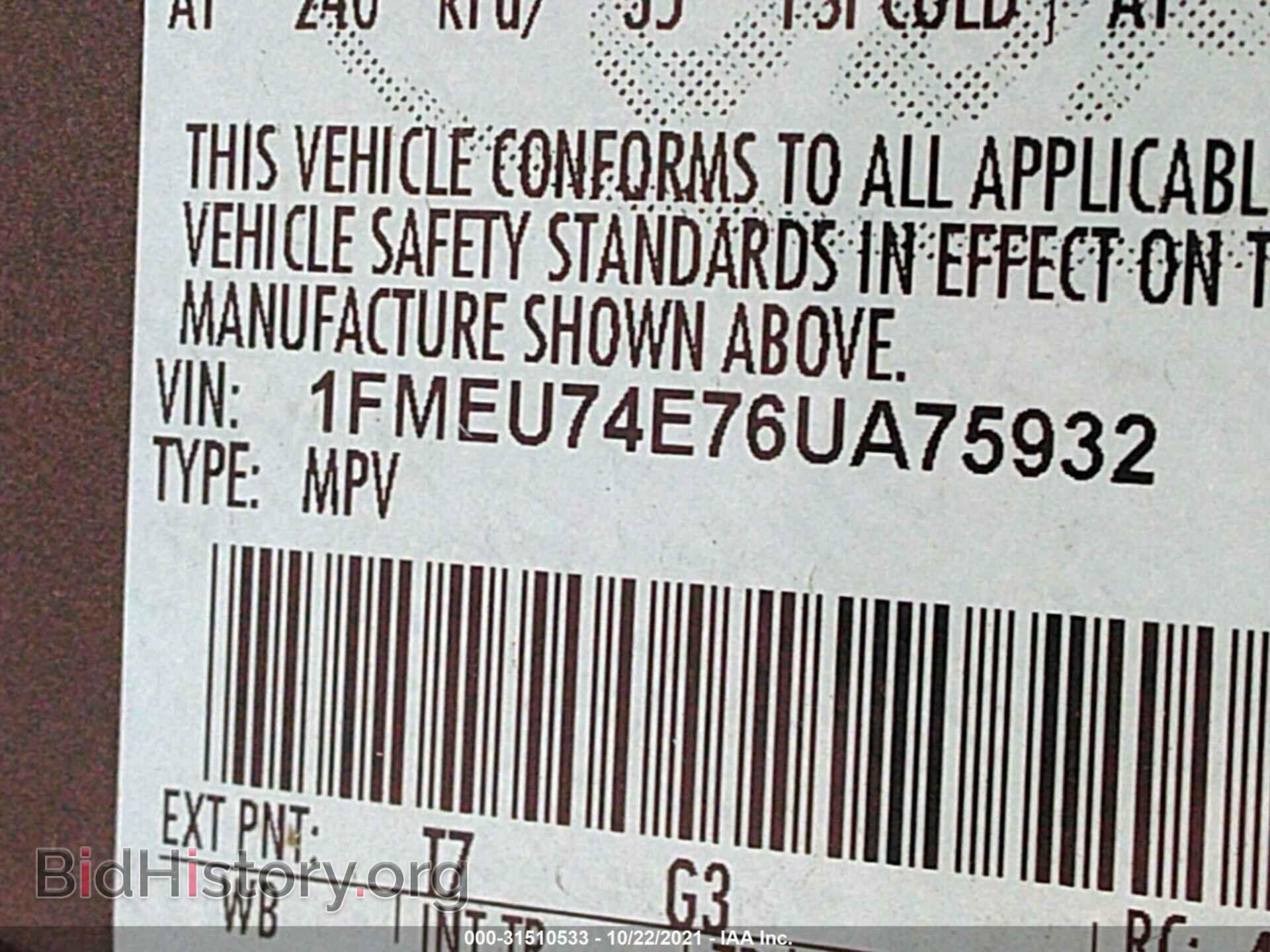 2006 FORD EXPLORER - VIN: 1FMEU74E76UA75932 - Фото 9
