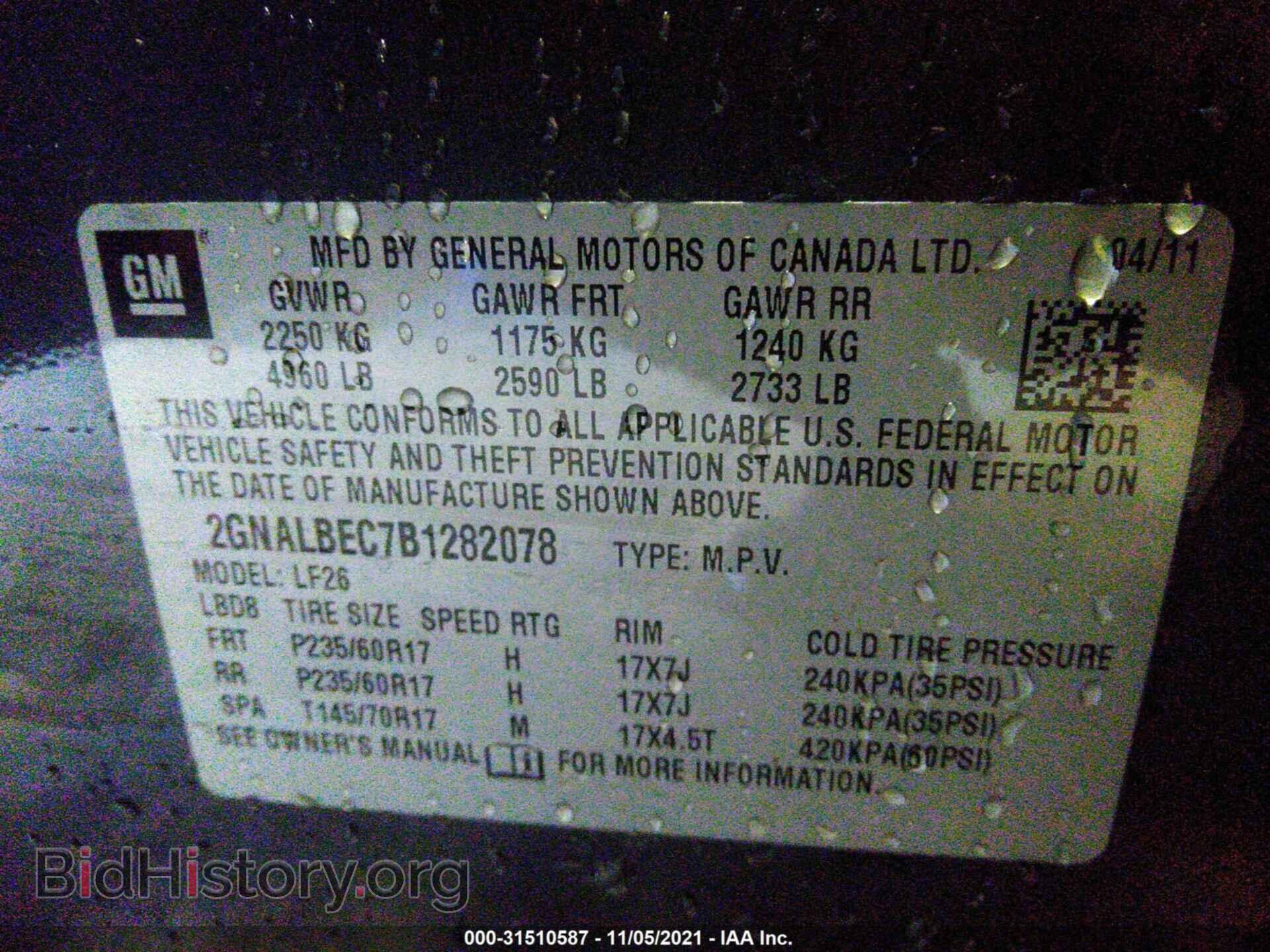 2011 CHEVROLET EQUINOX - VIN: 2GNALBEC7B1282078 - Фото 9