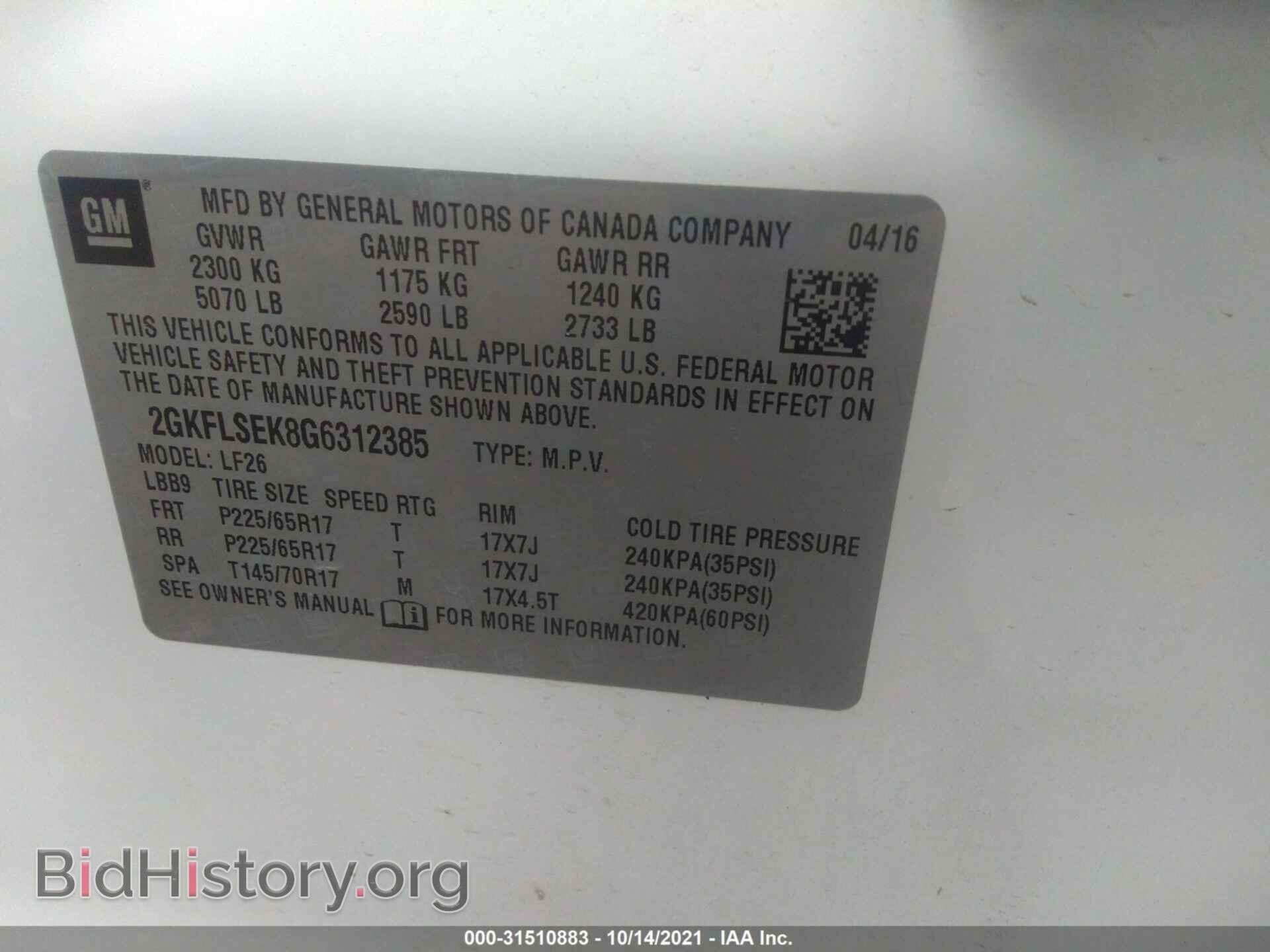 2016 GMC TERRAIN - VIN: 2GKFLSEK8G6312385 - Фото 9