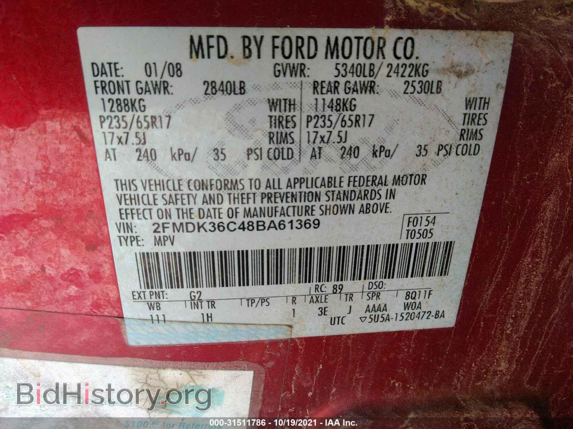 2008 FORD EDGE - VIN: 2FMDK36C48BA61369 - Photo 9
