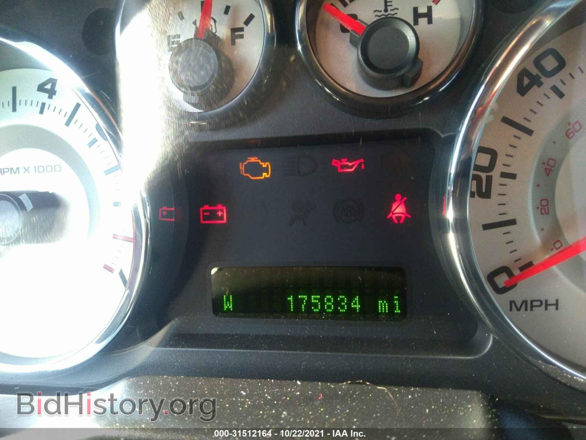 2007 FORD EDGE - VIN: 2FMDK49C67BB43846 - Photo 7