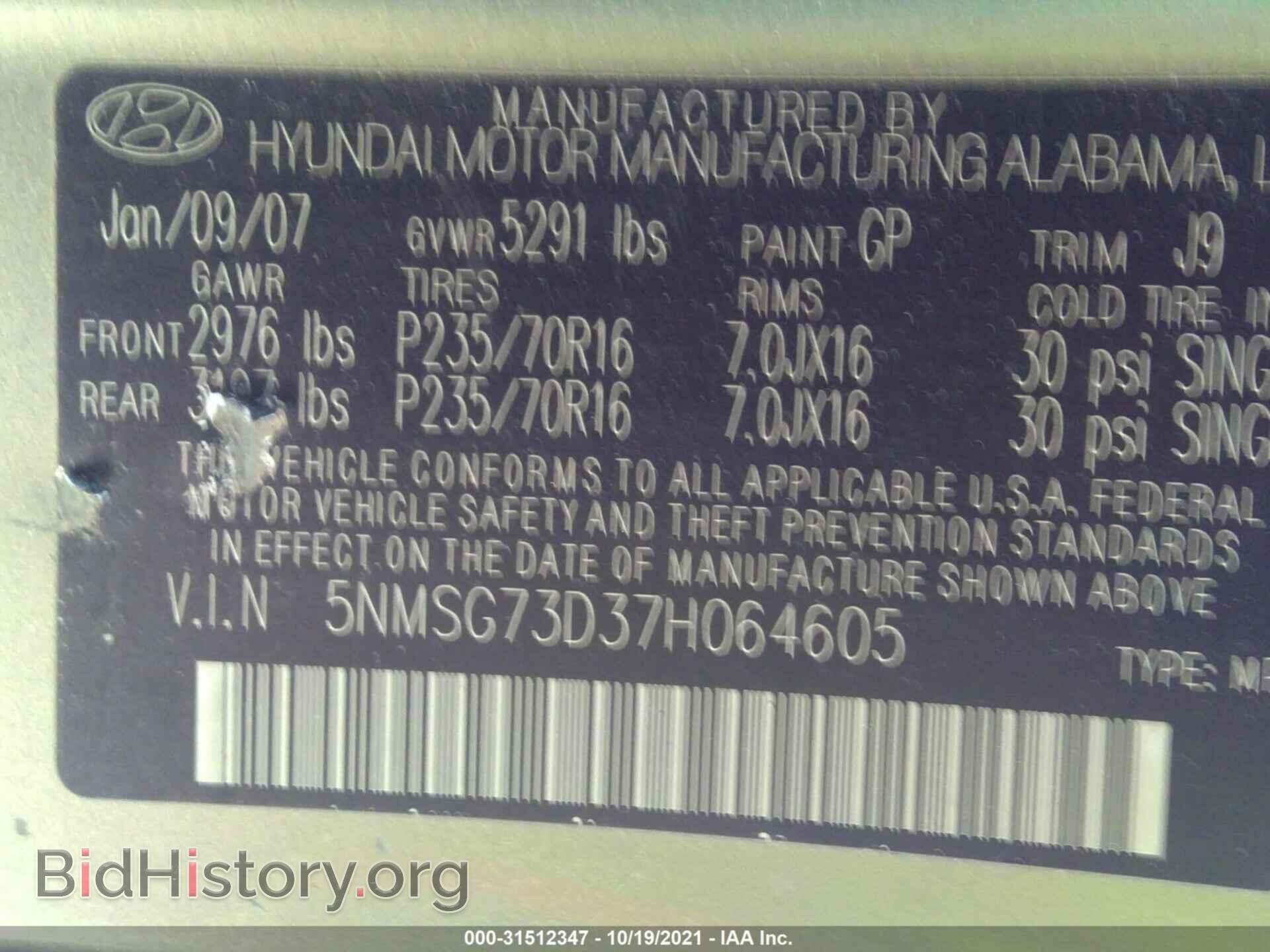 2007 HYUNDAI SANTA FE - VIN: 5NMSG73D37H064605 - Фото 9