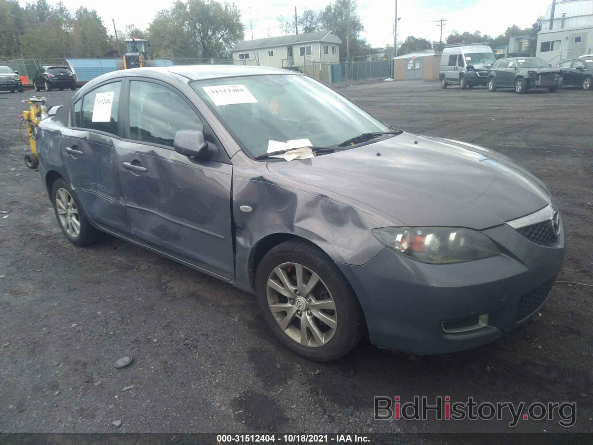 Photo JM1BK32G381855831 - MAZDA MAZDA3 2008