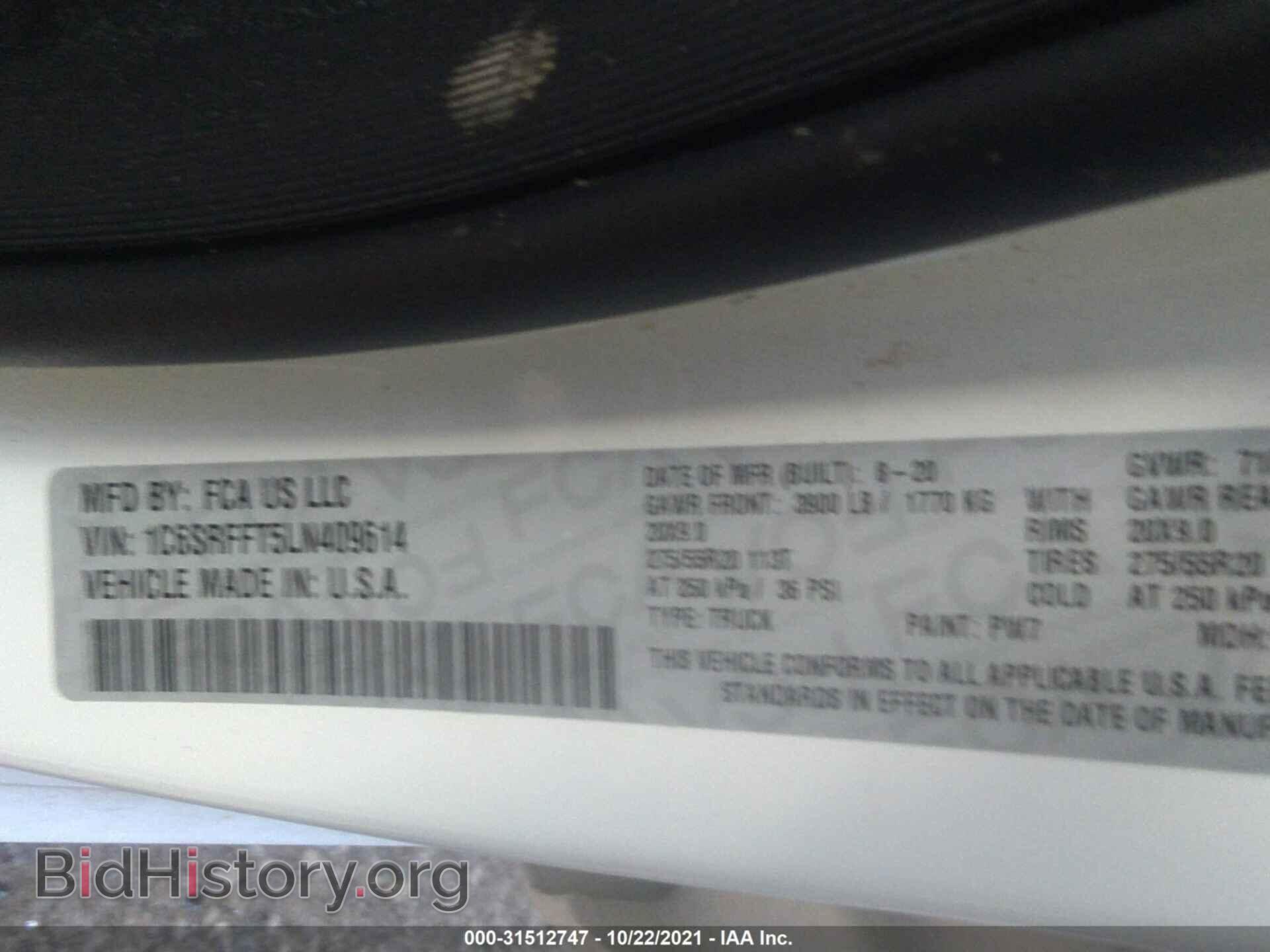 2020 RAM 1500 - VIN: 1C6SRFFT5LN409614 - Фото 9