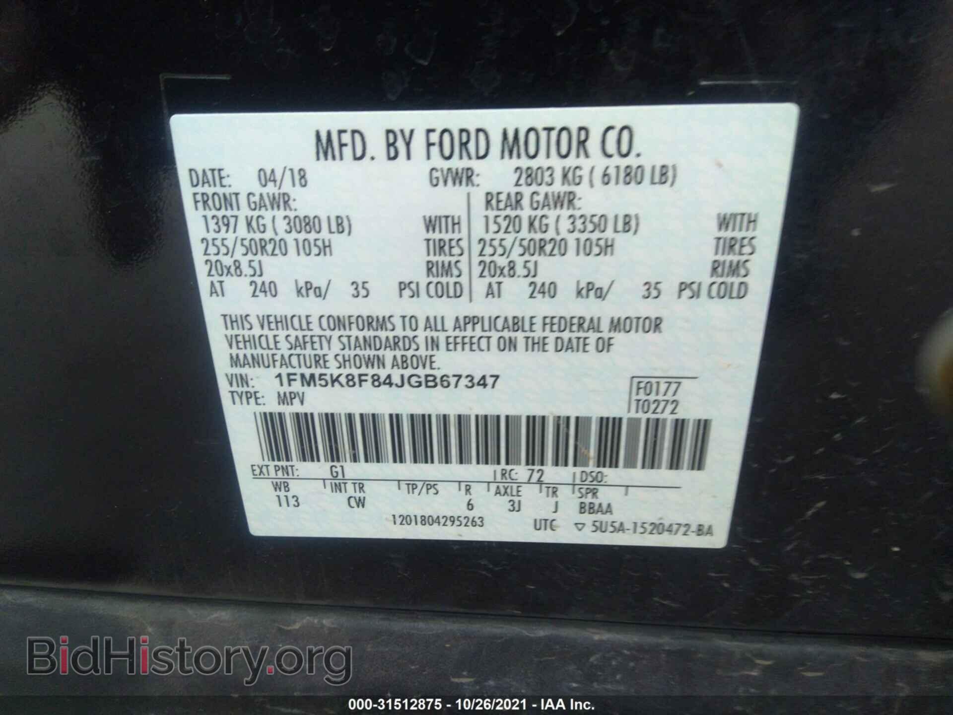 2018 FORD EXPLORER - VIN: 1FM5K8F84JGB67347 - Photo 9