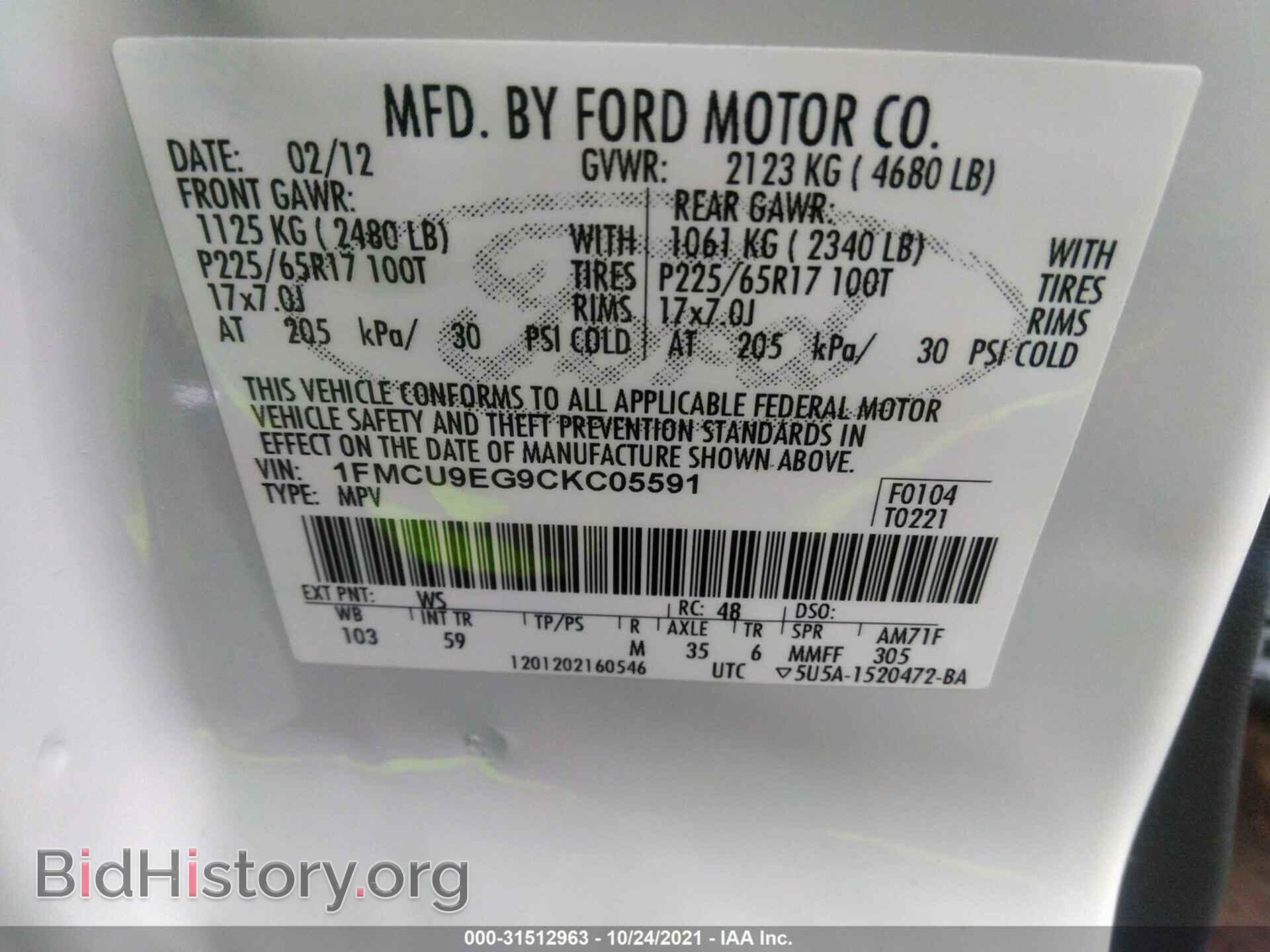 2012 FORD ESCAPE - VIN: 1FMCU9EG9CKC05591 - Фото 9