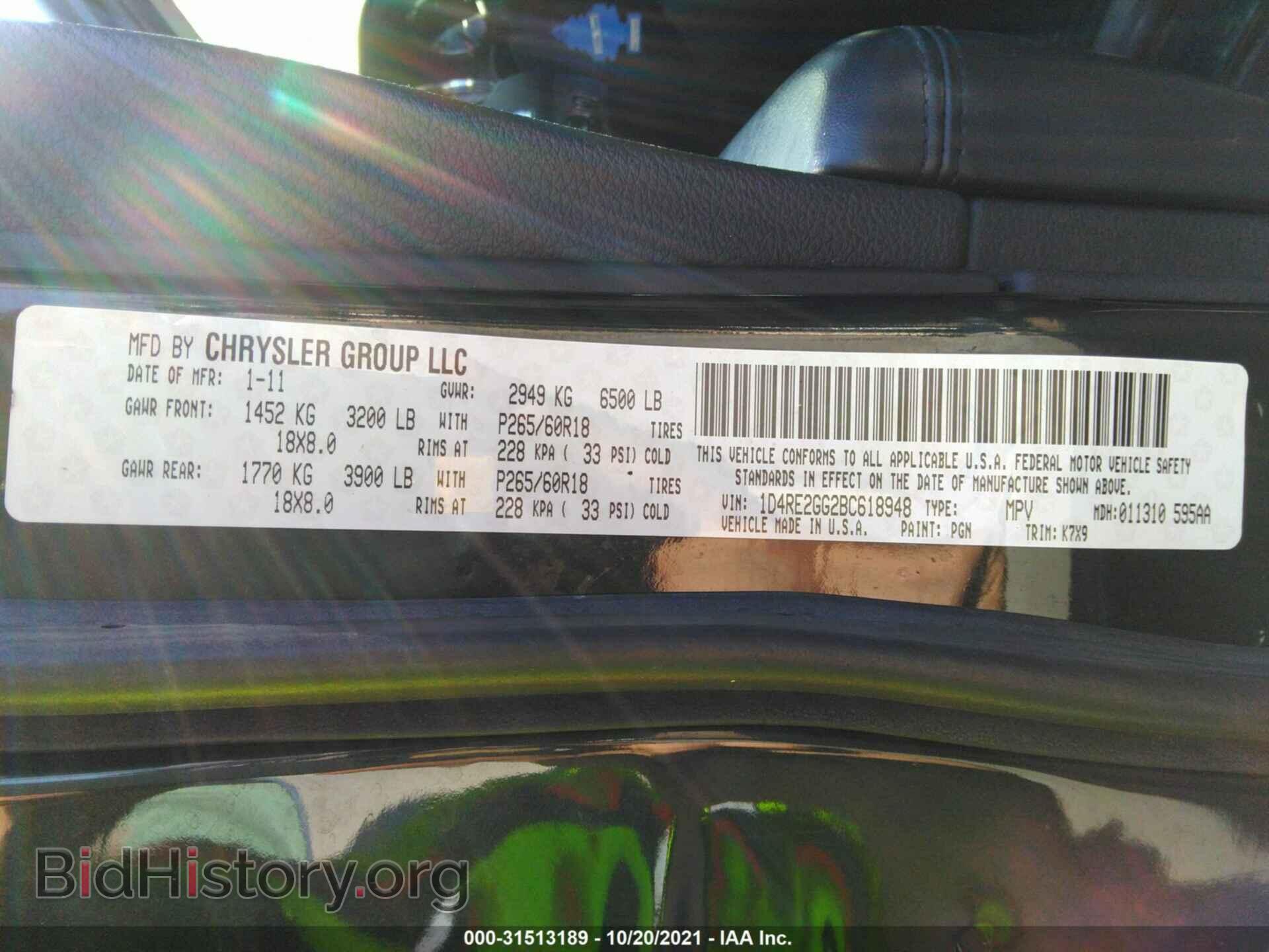 2011 DODGE DURANGO - VIN: 1D4RE2GG2BC618948 - Фото 9