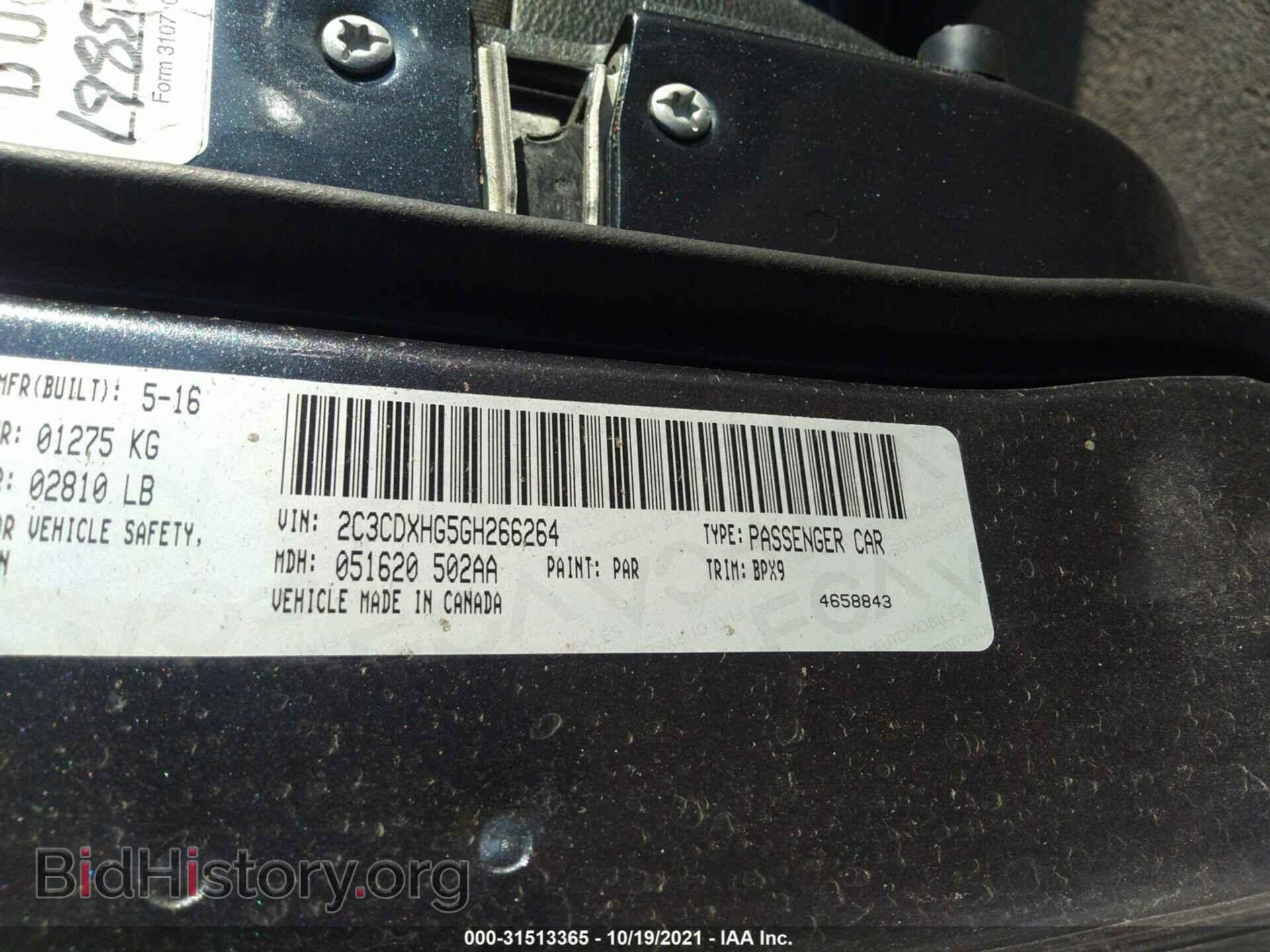 2016 DODGE CHARGER - VIN: 2C3CDXHG5GH266264 - Фото 9