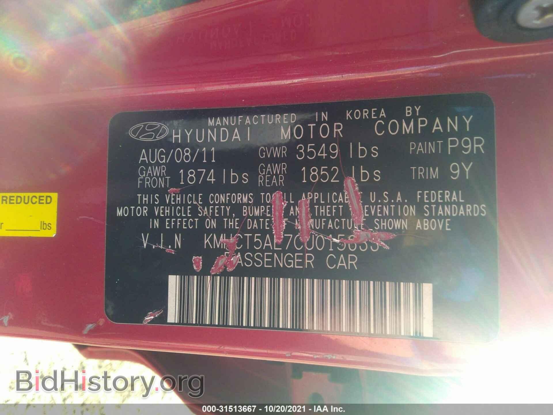 2012 HYUNDAI ACCENT - VIN: KMHCT5AE7CU015633 - Фото 9
