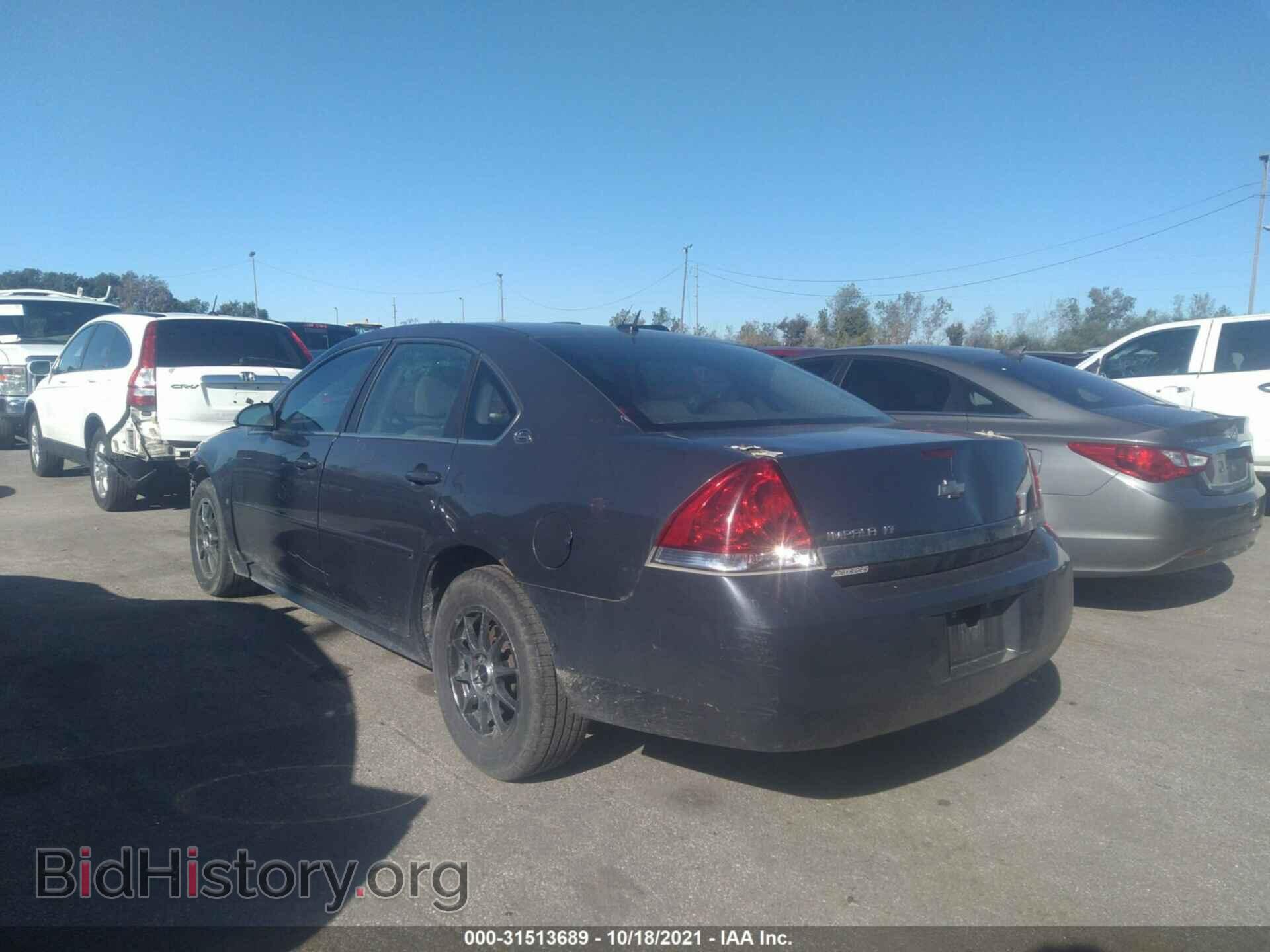 2009 CHEVROLET IMPALA - VIN: 2G1WT57N791107041 - Фото 3