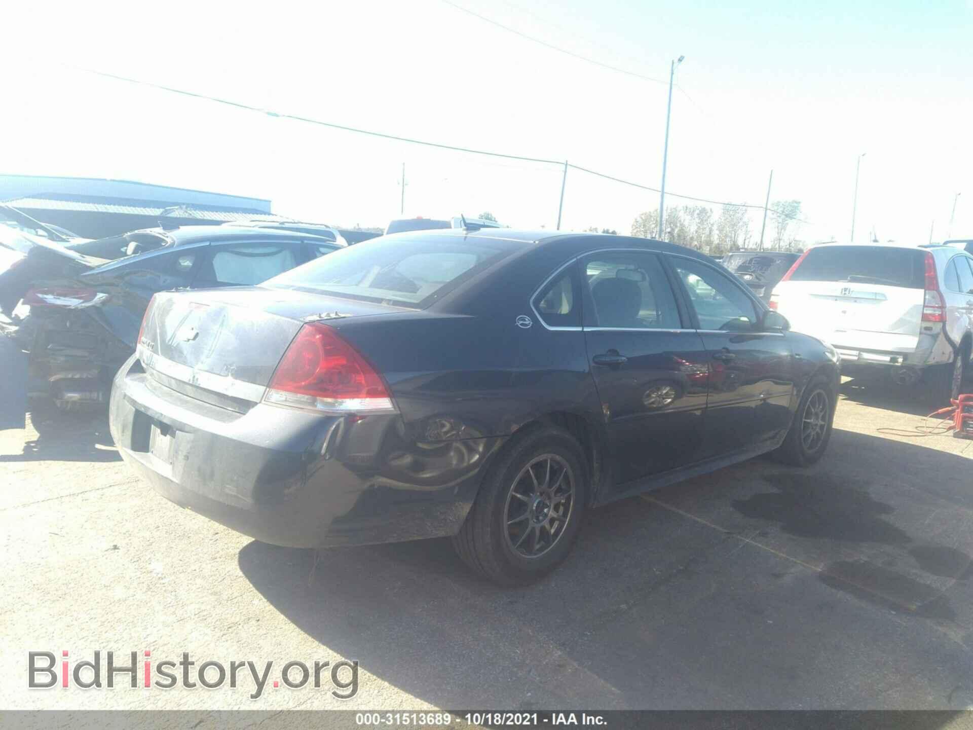 2009 CHEVROLET IMPALA - VIN: 2G1WT57N791107041 - Фото 4