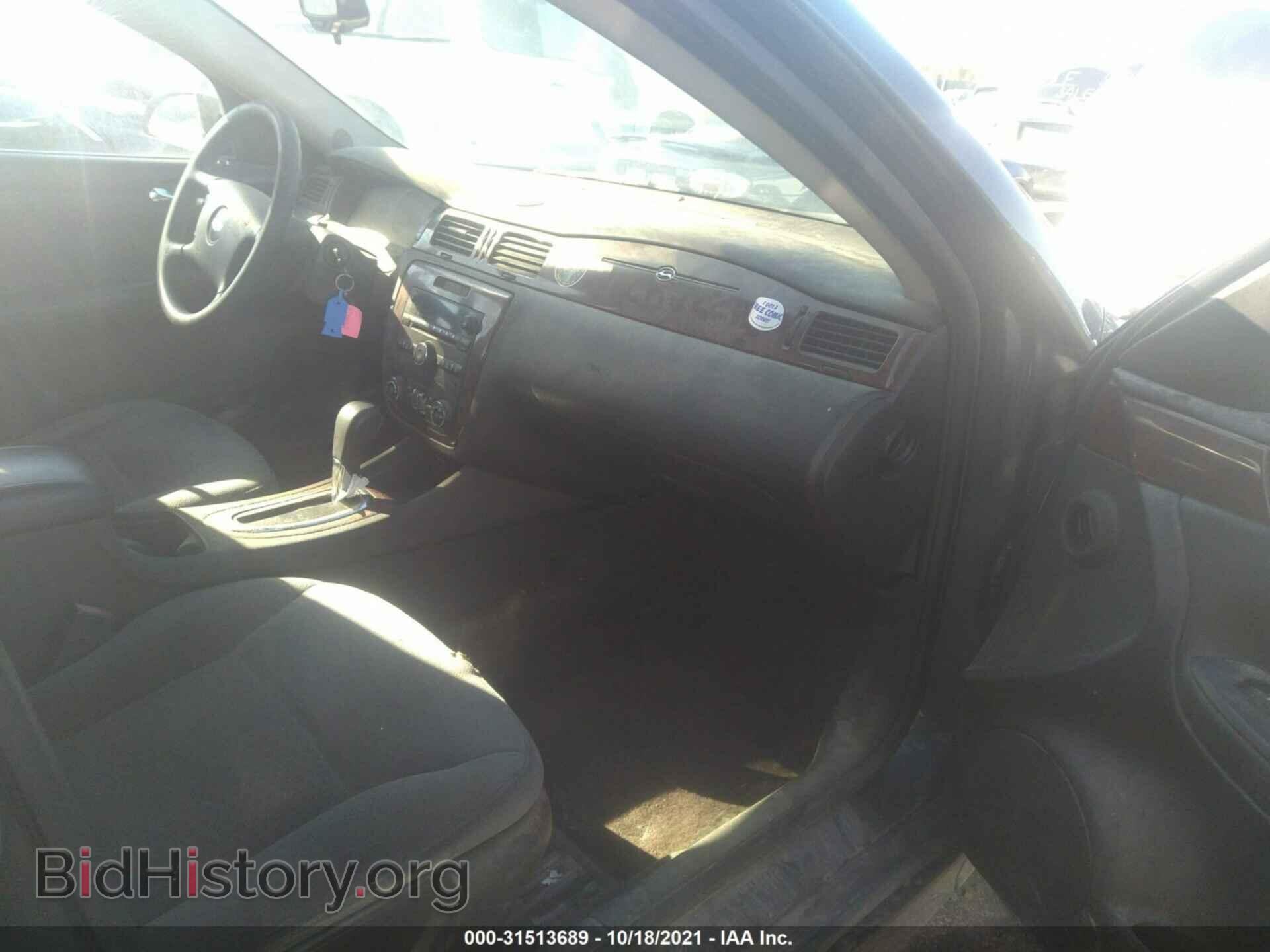 2009 CHEVROLET IMPALA - VIN: 2G1WT57N791107041 - Фото 5