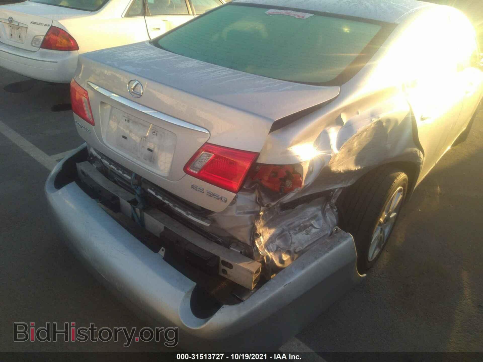 2008 LEXUS ES 350 - VIN: JTHBJ46G682160271 - Фото 6