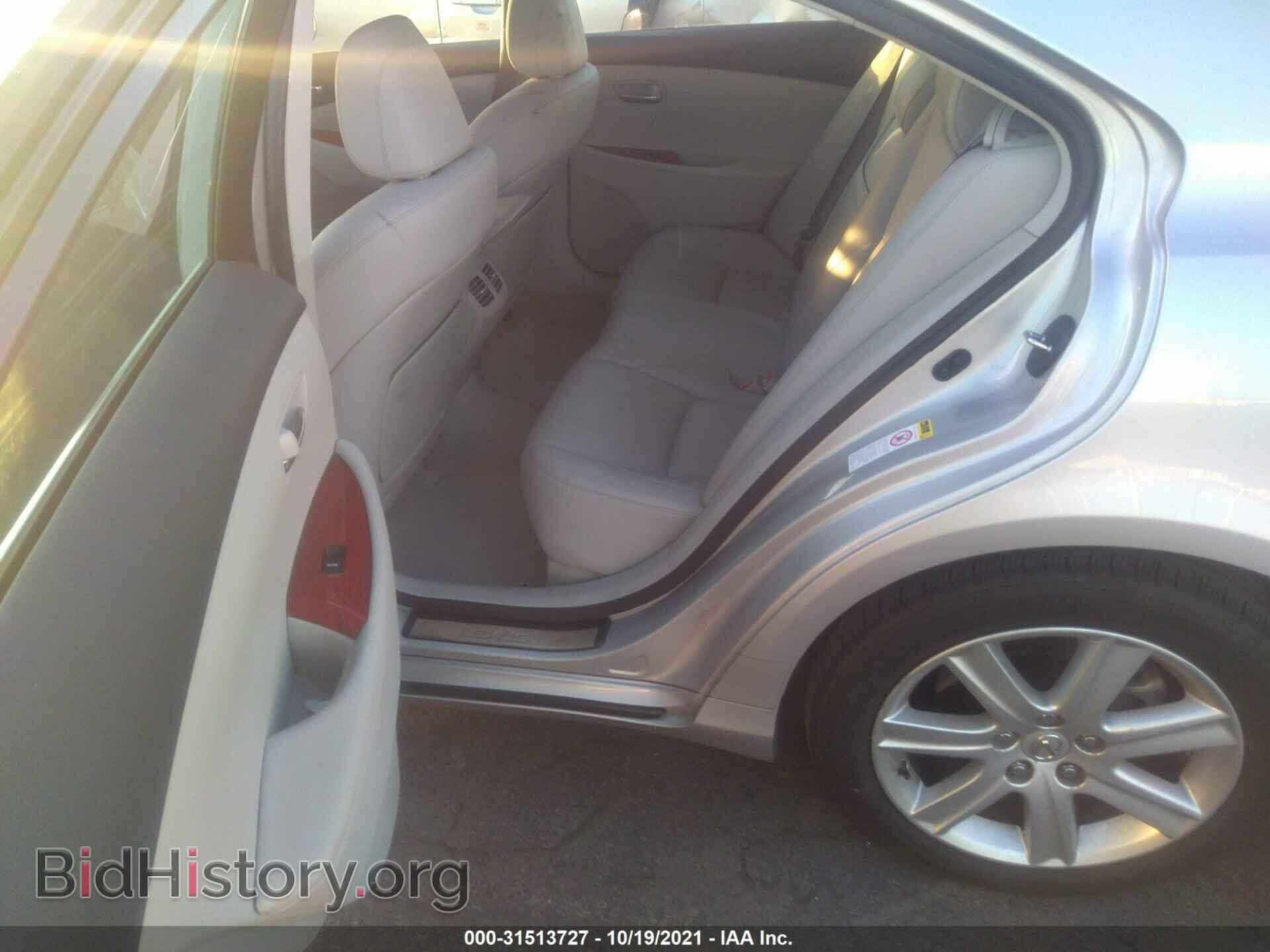 2008 LEXUS ES 350 - VIN: JTHBJ46G682160271 - Фото 8