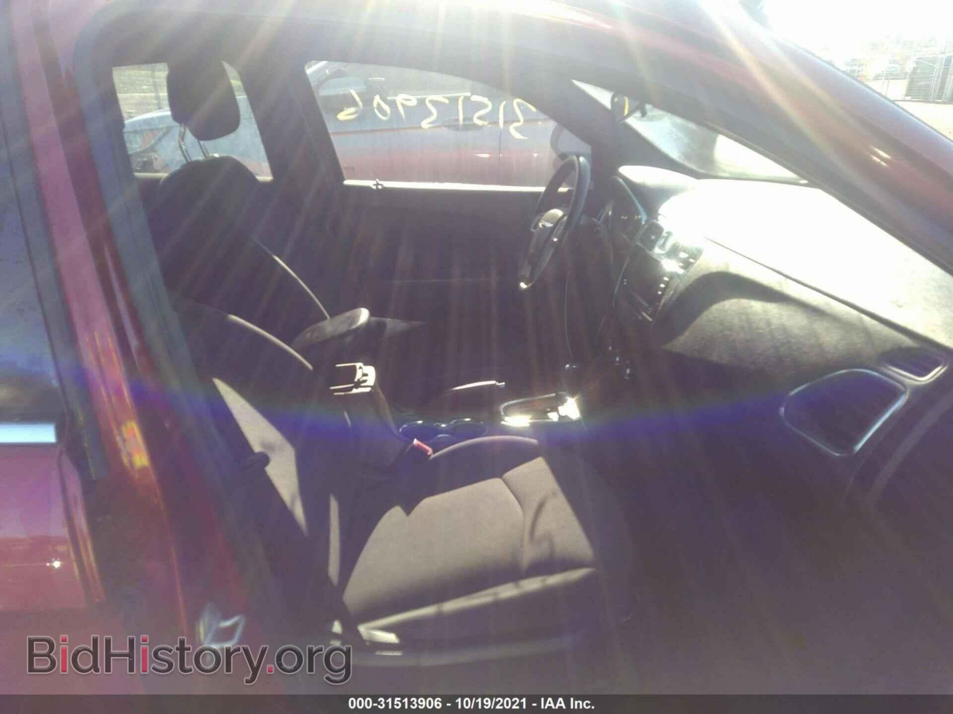 2012 CHRYSLER 200 - VIN: 1C3CCBBG7CN263317 - Фото 5