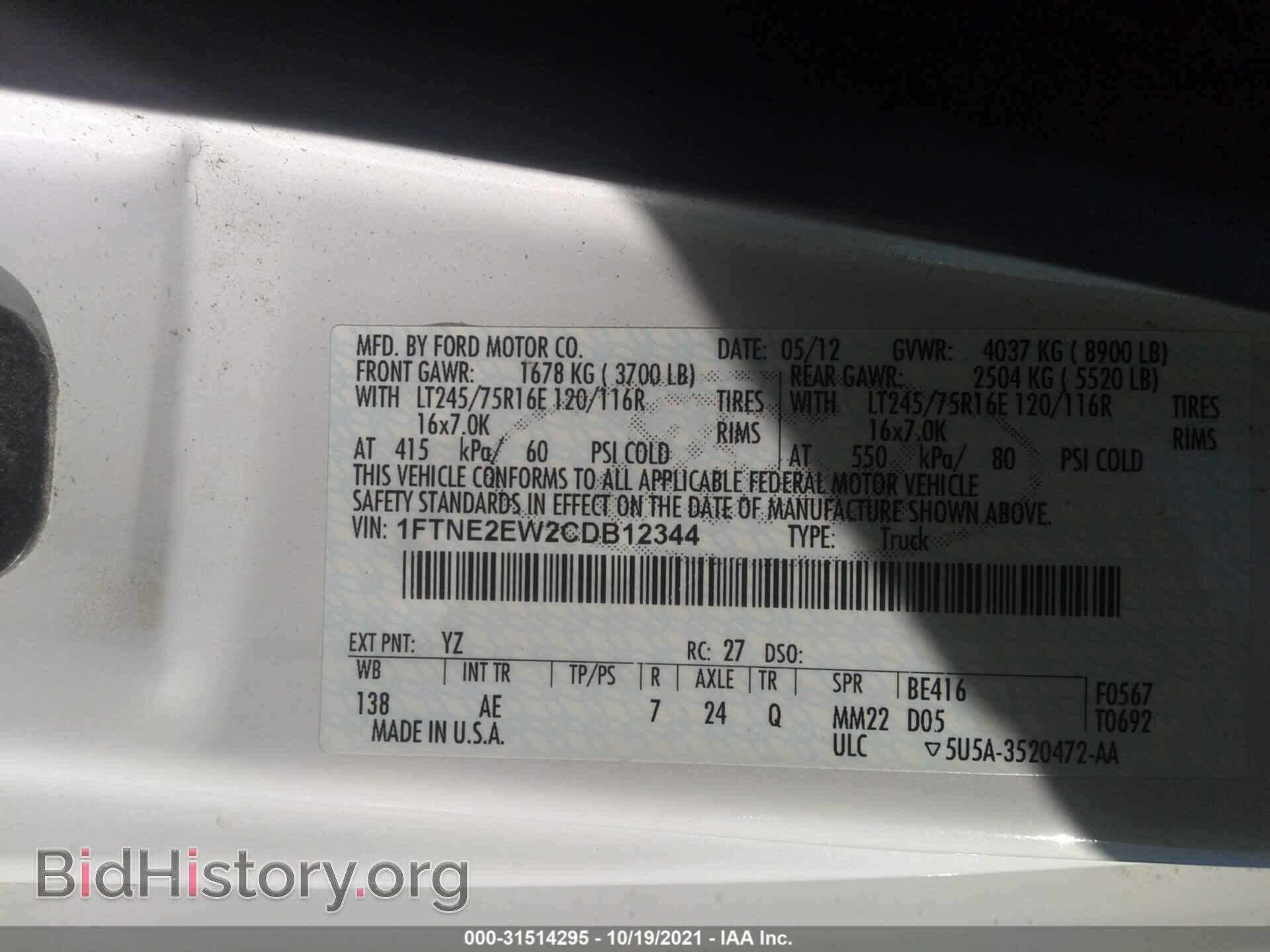 2012 FORD ECONOLINE CARGO VAN - VIN: 1FTNE2EW2CDB12344 - Фото 9