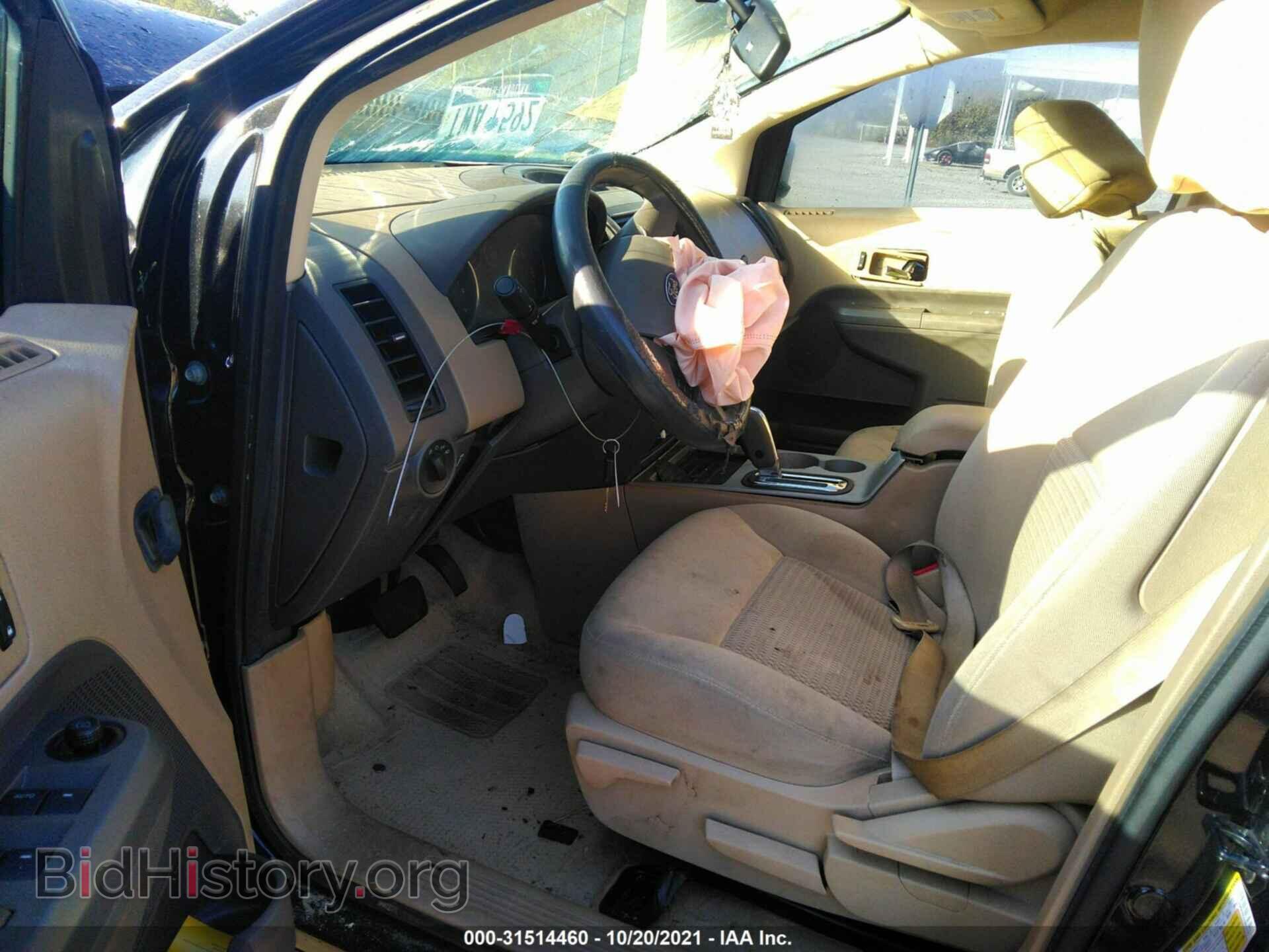 2007 FORD EDGE - VIN: 2FMDK46C57BB65793 - Фото 5