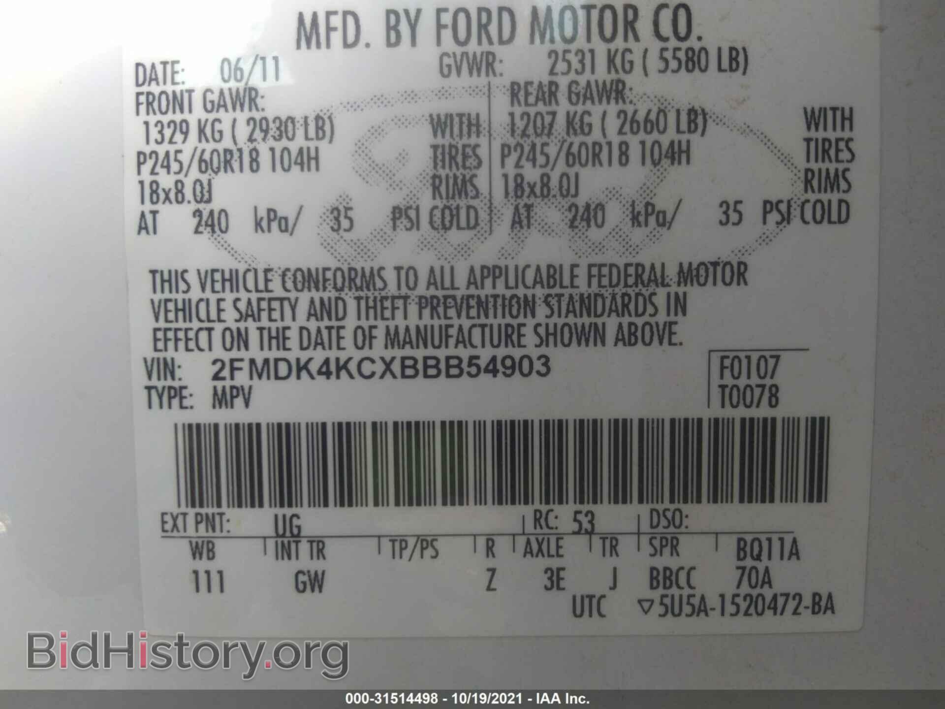 2011 FORD EDGE - VIN: 2FMDK4KCXBBB54903 - Фото 9