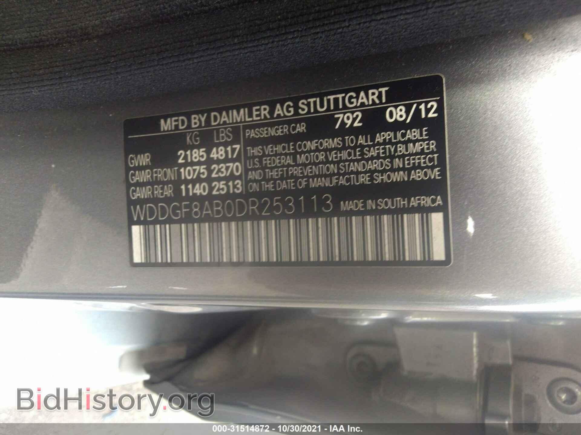 2013 MERCEDES-BENZ C-CLASS - VIN: WDDGF8AB0DR253113 - Фото 9