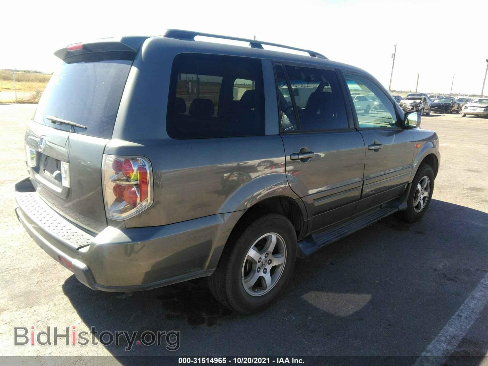 2007 HONDA PILOT - VIN: 5FNYF28707B026883 - Фото 4
