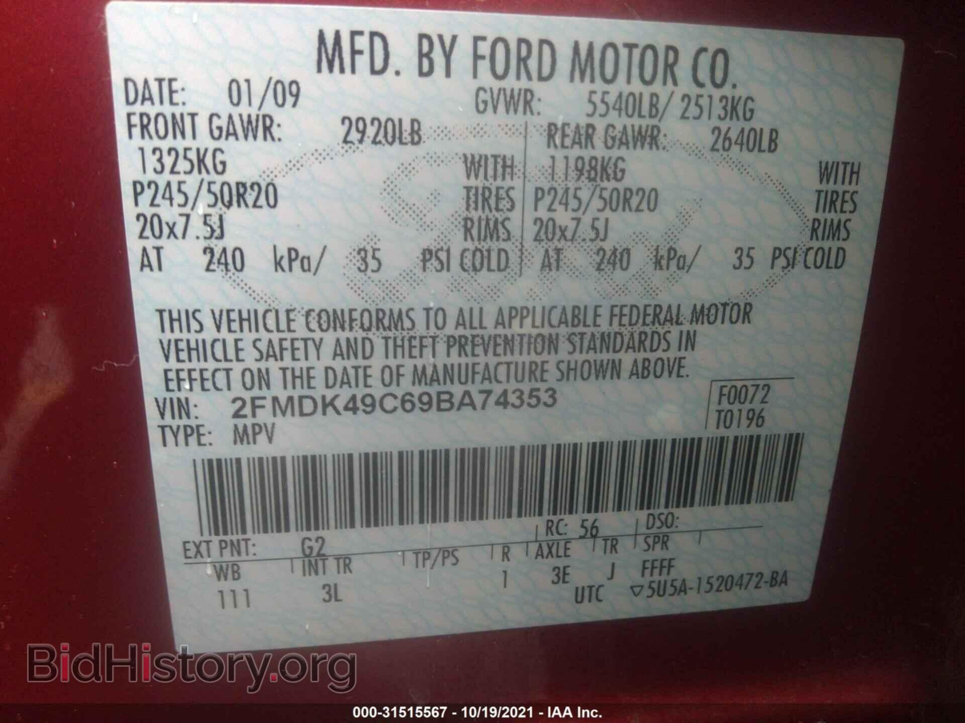2009 FORD EDGE - VIN: 2FMDK49C69BA74353 - Фото 9