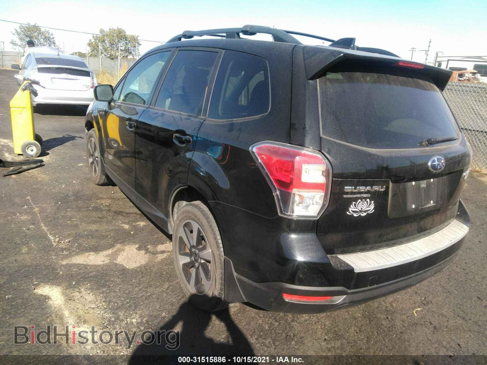 2017 SUBARU FORESTER - VIN: JF2SJAEC0HH531986 - Фото 3
