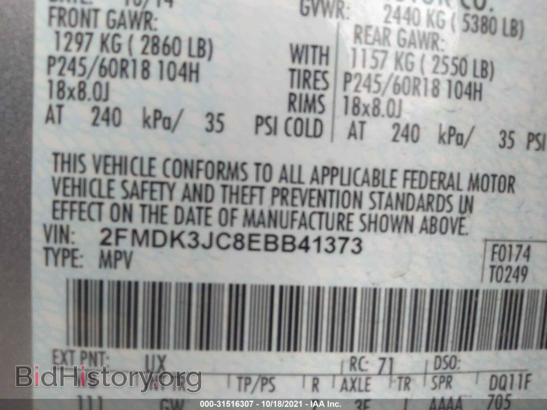 2014 FORD EDGE - VIN: 2FMDK3JC8EBB41373 - Фото 9