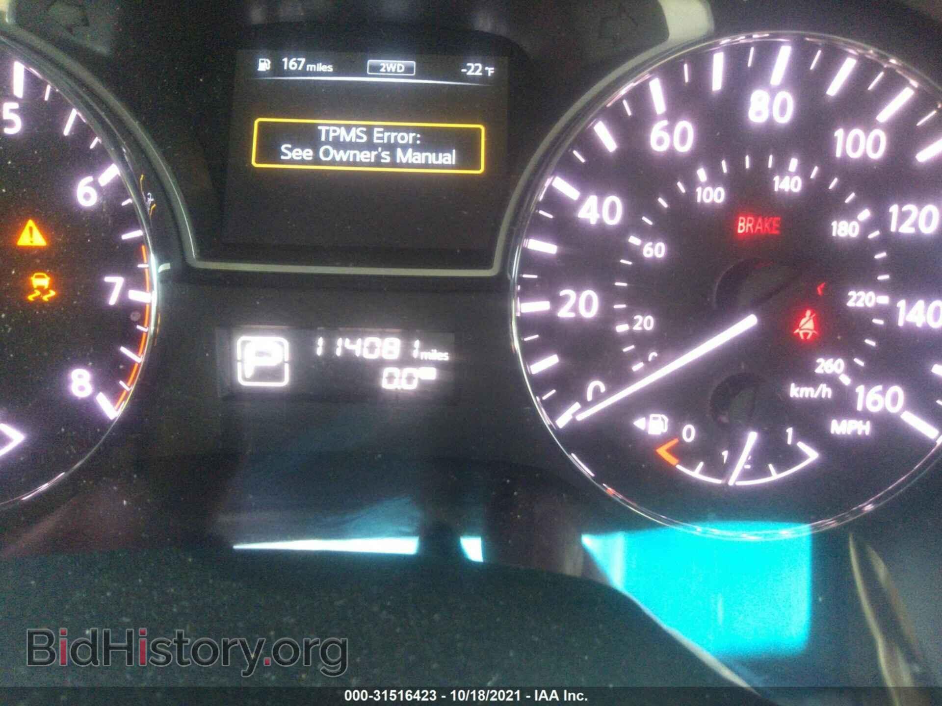 2014 NISSAN PATHFINDER - VIN: 5N1AR2MM2EC681380 - Фото 7