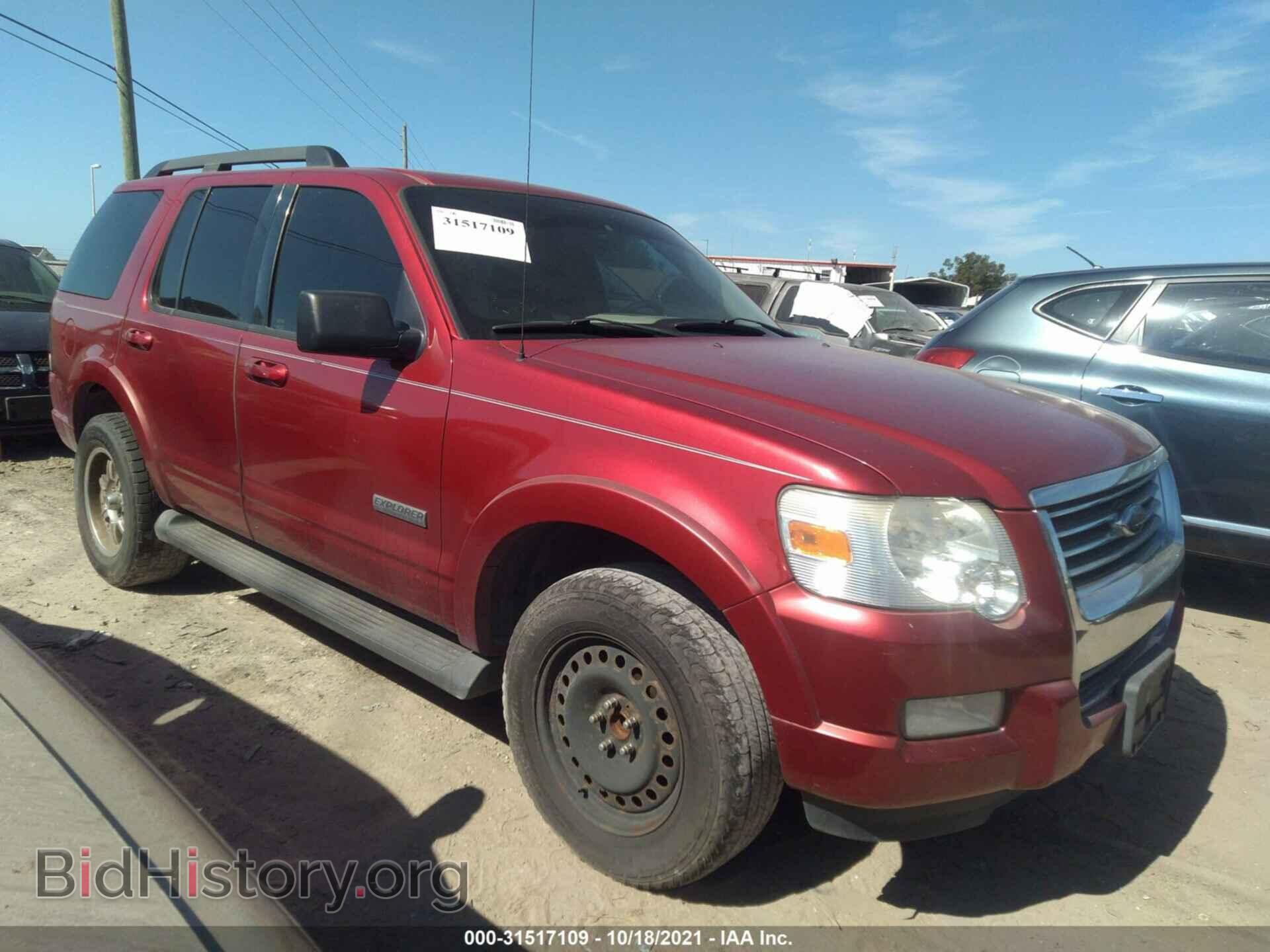Фотография 1FMEU63E57UB64668 - FORD EXPLORER 2007