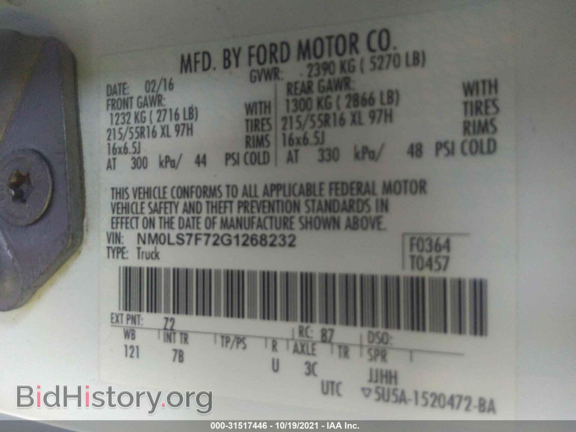 2016 FORD TRANSIT CONNECT - VIN: NM0LS7F72G1268232 - Фото 9