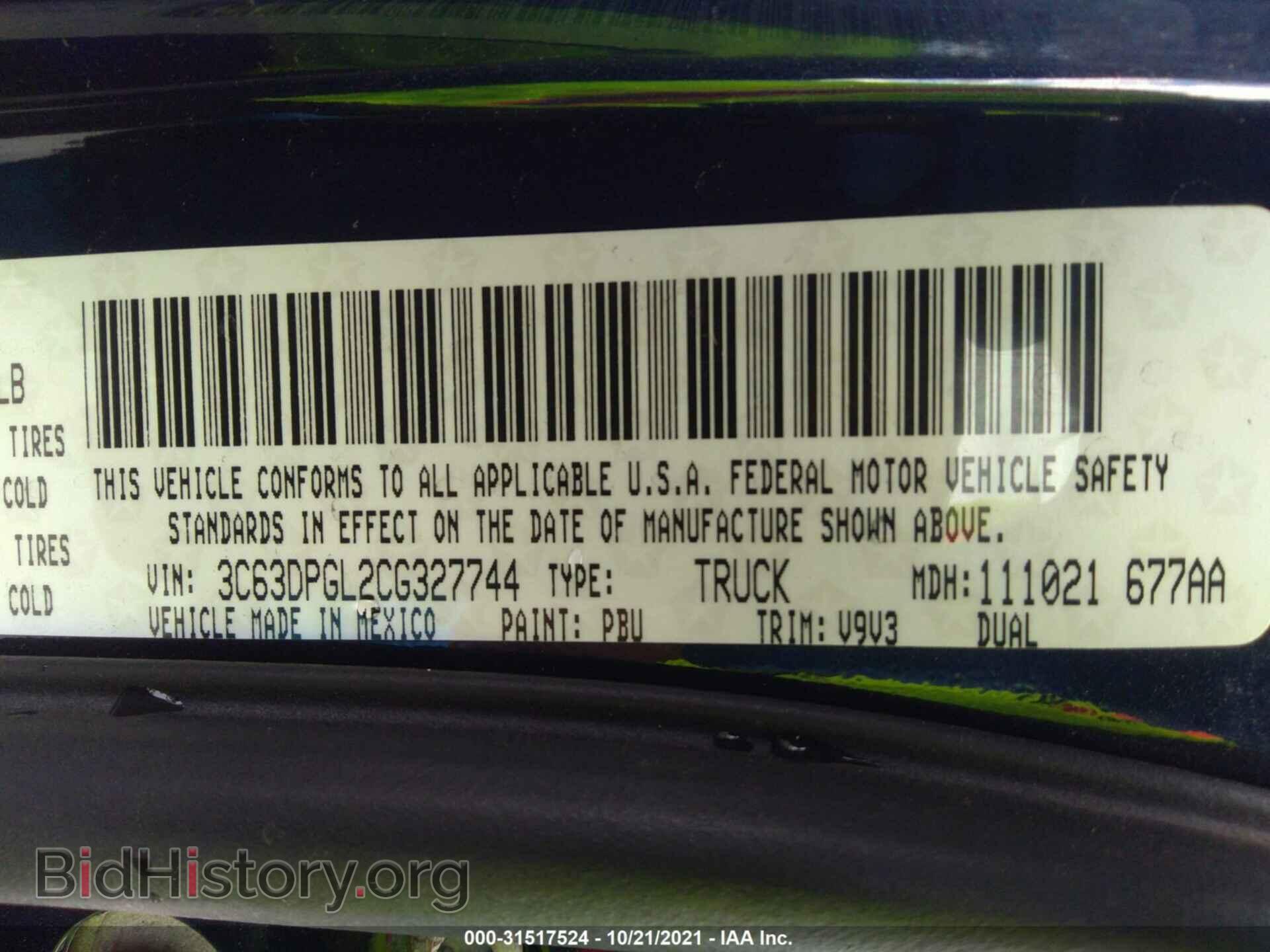 2012 RAM 3500 - VIN: 3C63DPGL2CG327744 - Фото 9