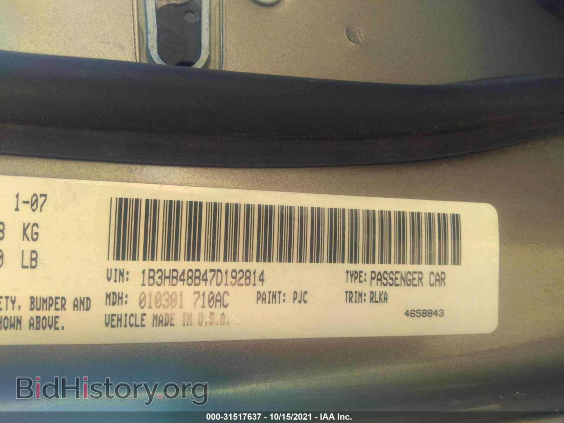 2007 DODGE CALIBER - VIN: 1B3HB48B47D192814 - Фото 9