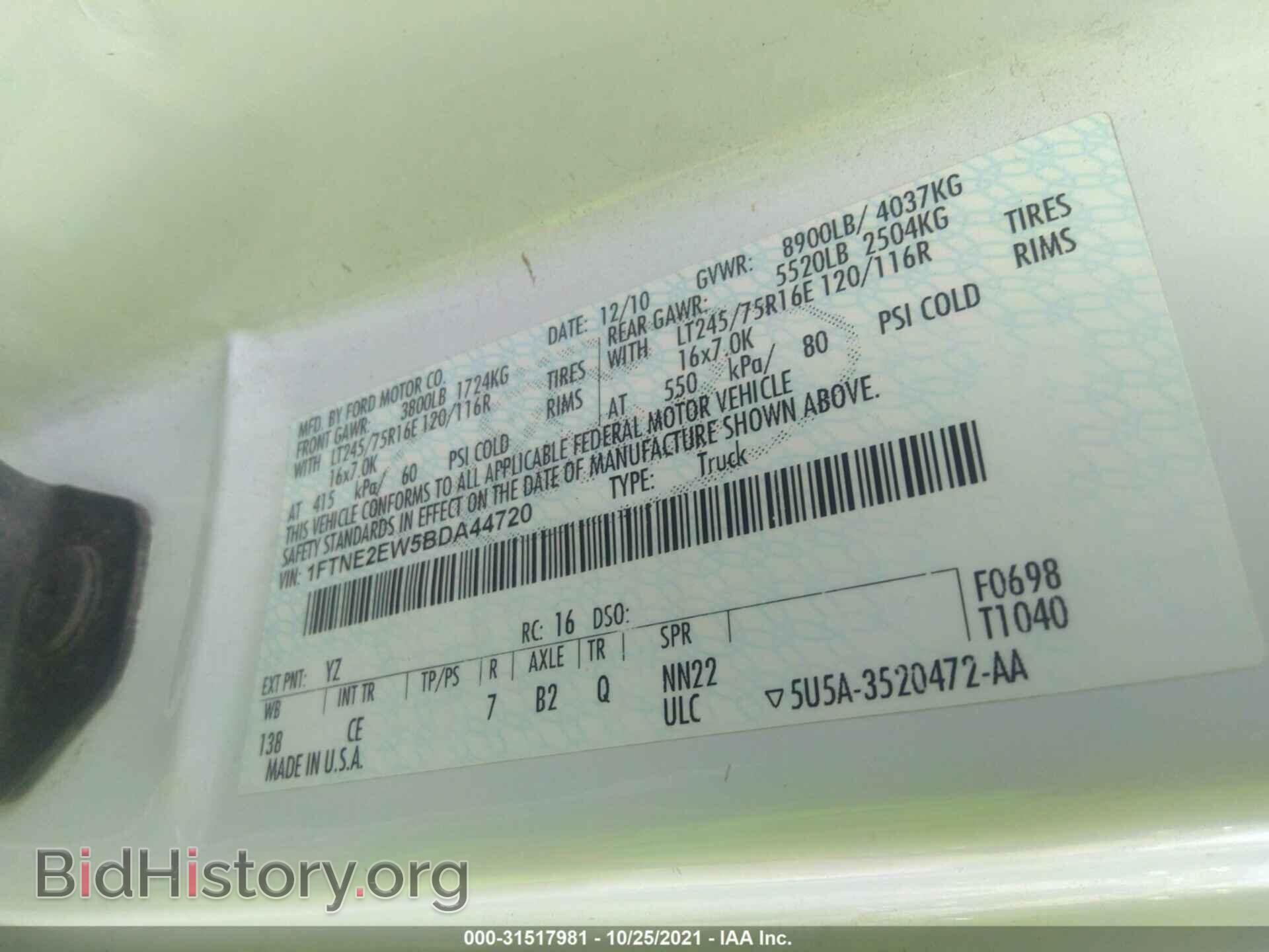 2011 FORD ECONOLINE CARGO VAN - VIN: 1FTNE2EW5BDA44720 - Фото 9