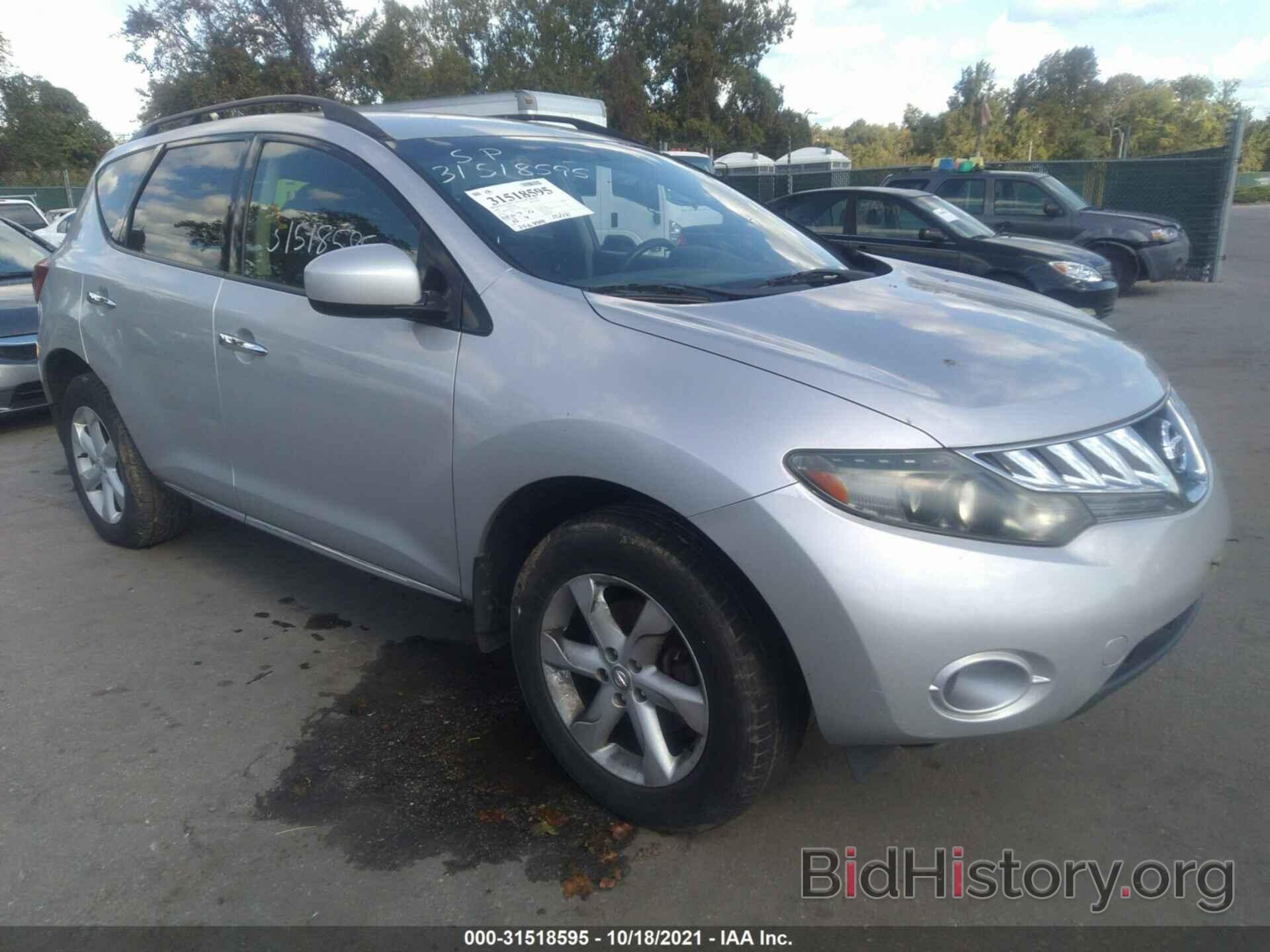 Photo JN8AZ18W19W152005 - NISSAN MURANO 2009