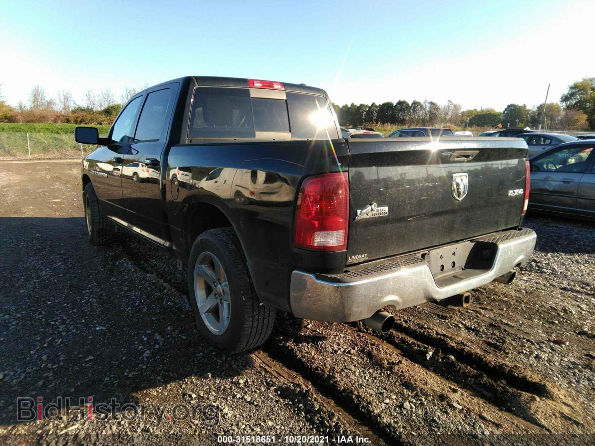 2012 RAM 1500 - VIN: 1C6RD7LT0CS284109 - Фото 3