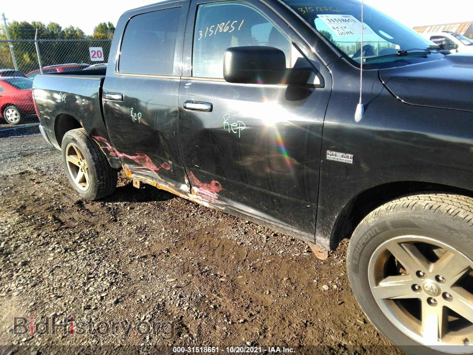 2012 RAM 1500 - VIN: 1C6RD7LT0CS284109 - Фото 6